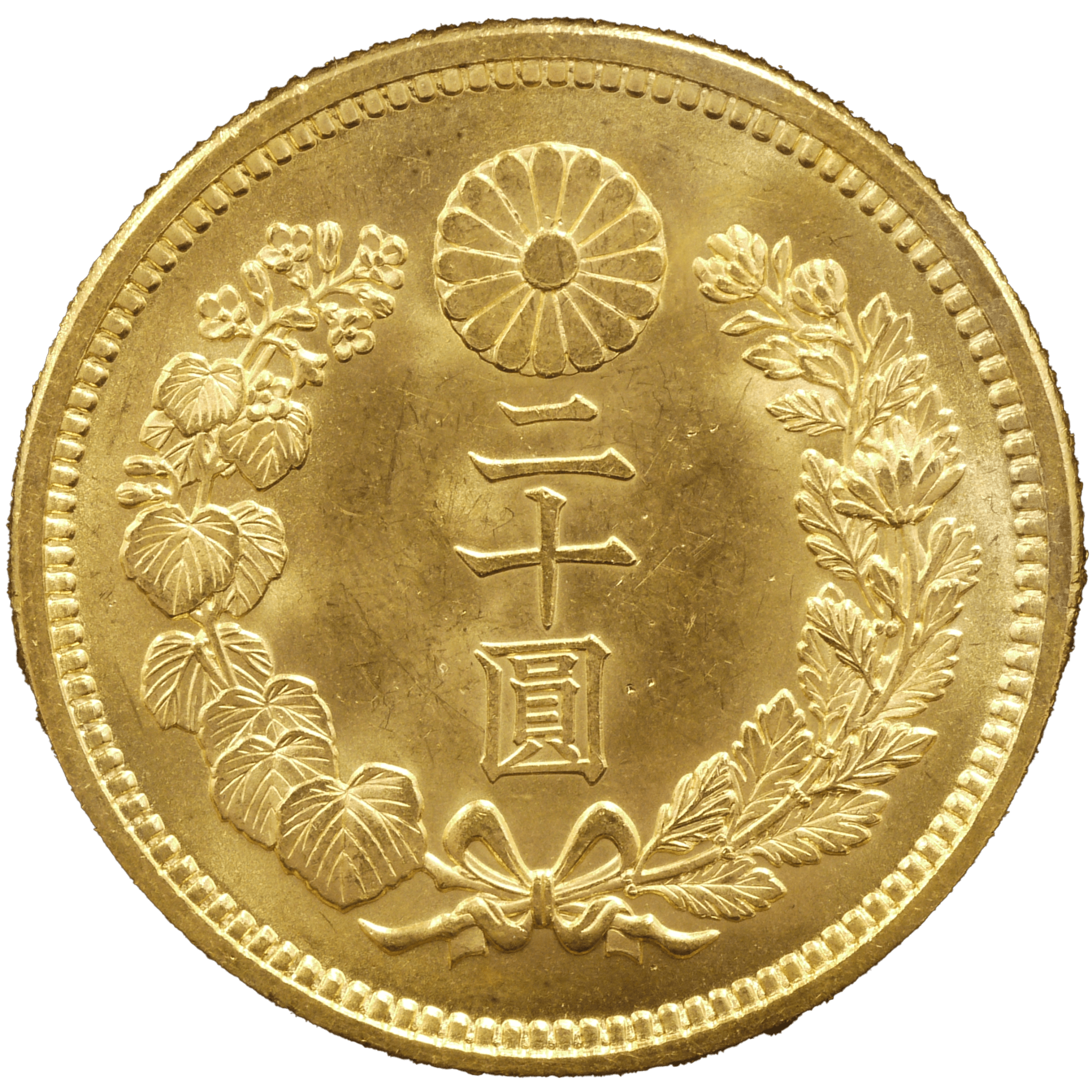 日本 新20円金貨 大正7年(1918年) - NJ BUYER'S MARKETPLACE