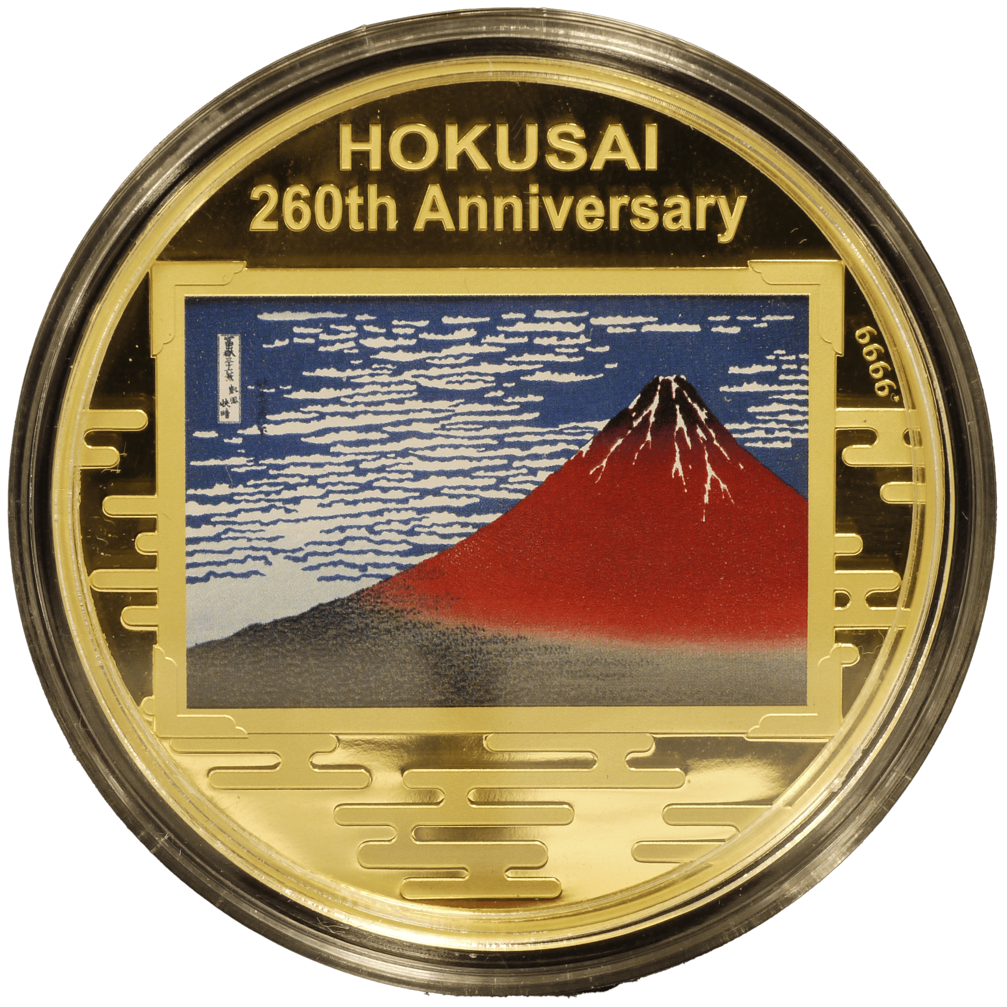 クック島 100ドル金貨 2020年 葛飾北斎 260周年 - NJ BUYER'S MARKETPLACE