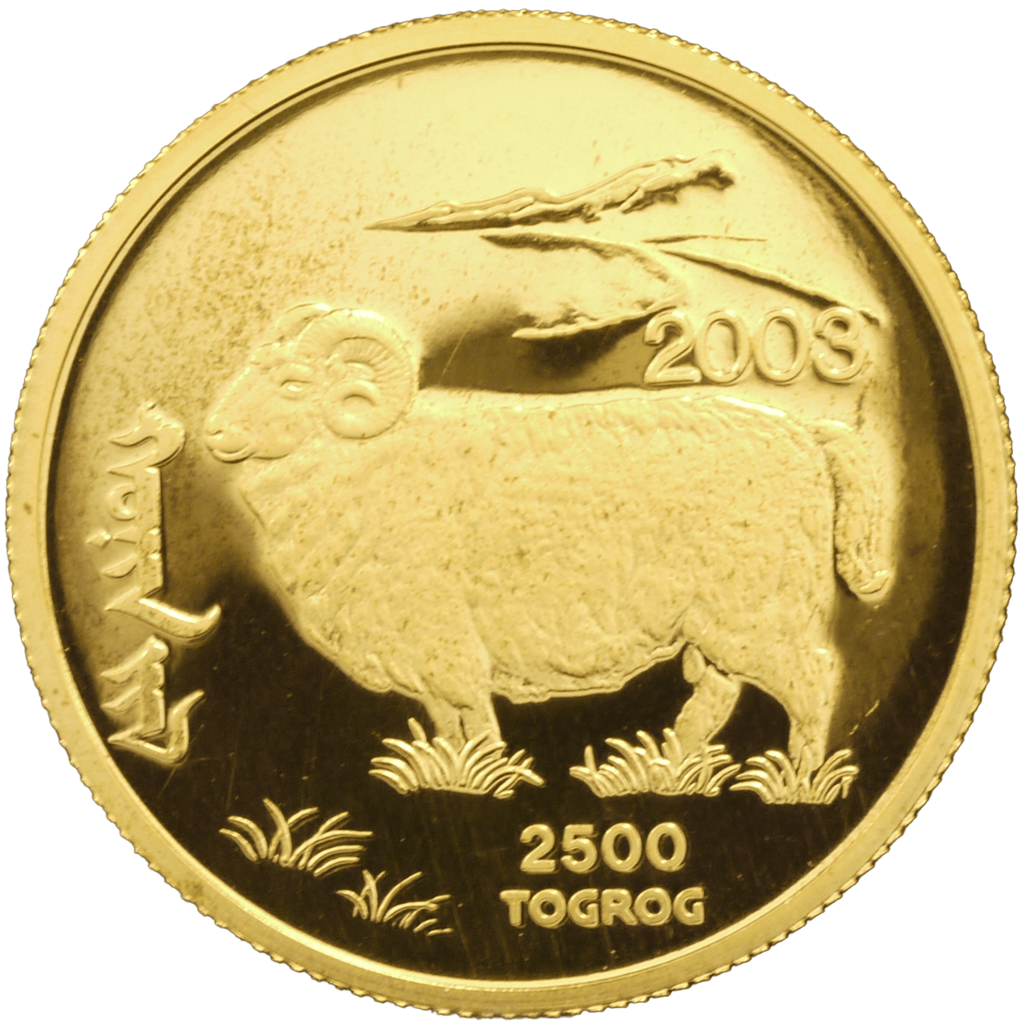 モンゴル 2500トゥグログ金貨 2003年 干支 ヒツジ - NJ BUYER'S MARKETPLACE
