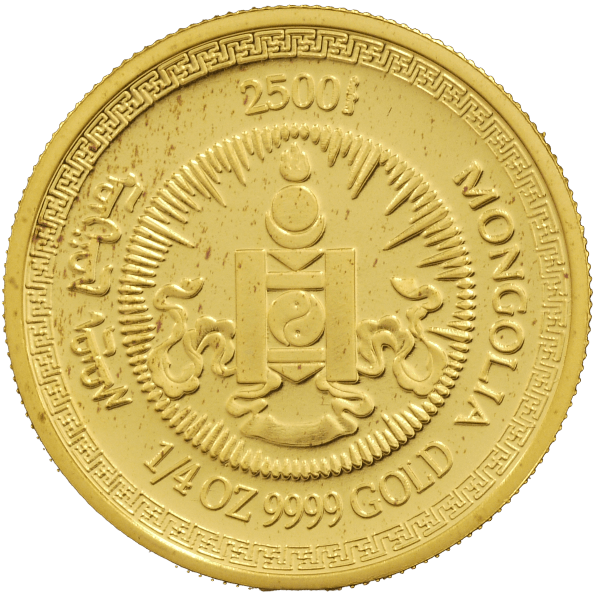 モンゴル 2500トゥグログ金貨 2003年 干支 ヒツジ - NJ BUYER'S MARKETPLACE