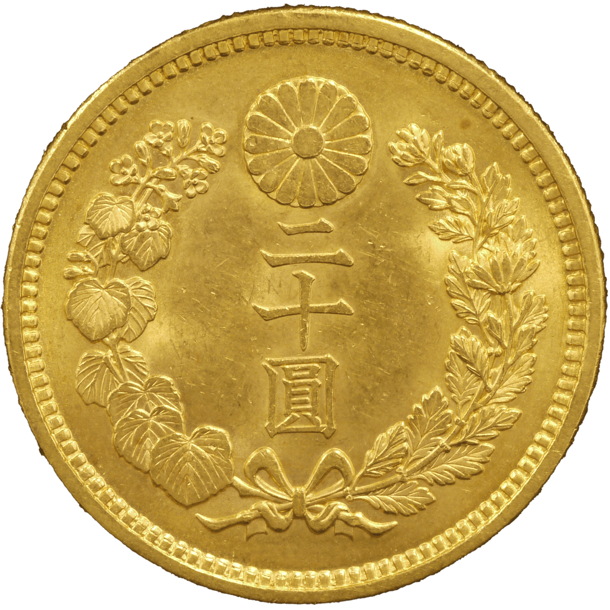 日本 新20円金貨 大正5年 - NJ BUYER'S MARKETPLACE