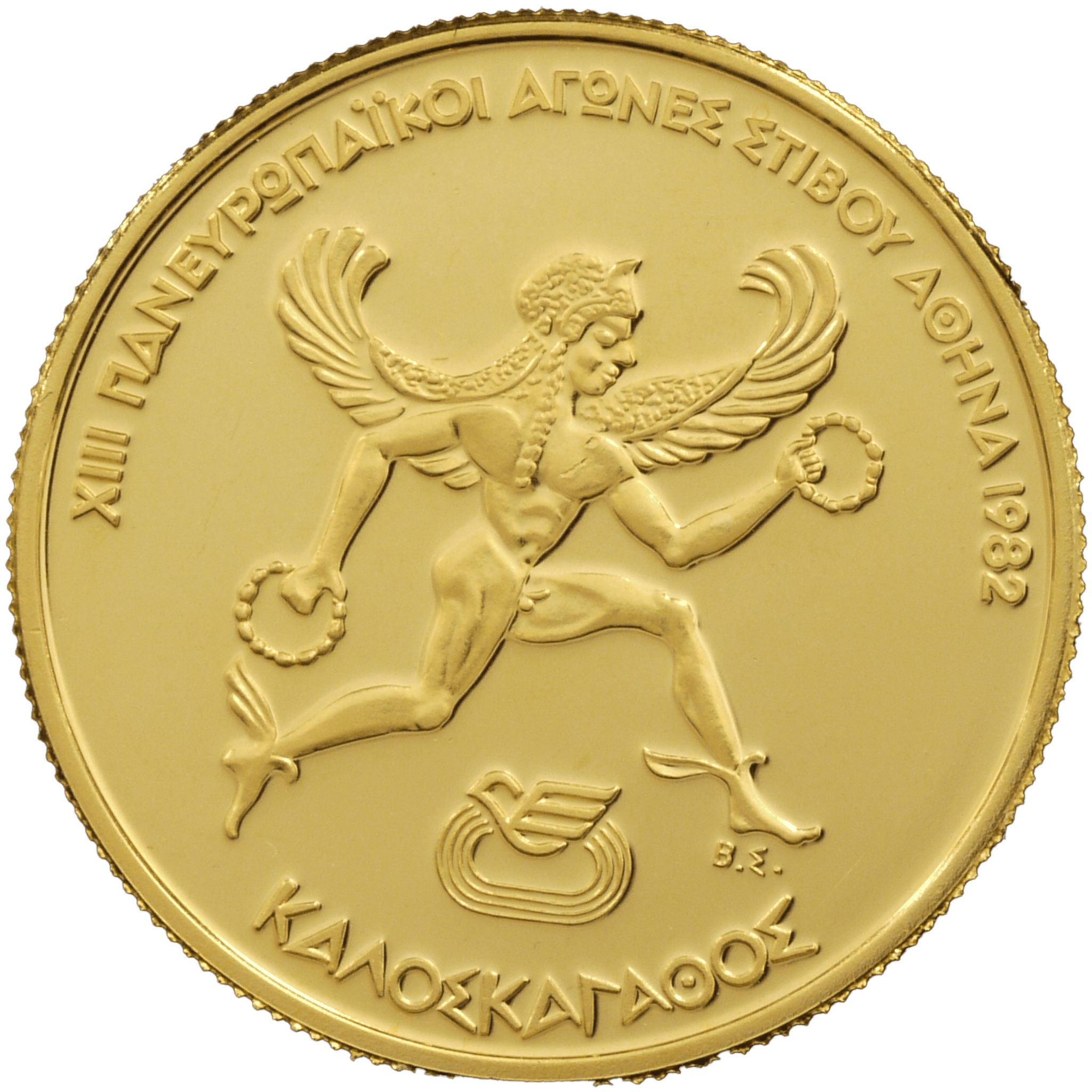 ギリシア 2500ドラクマ金貨 1981年 ヨーロッパ競技大会 - NJ BUYER'S MARKETPLACE