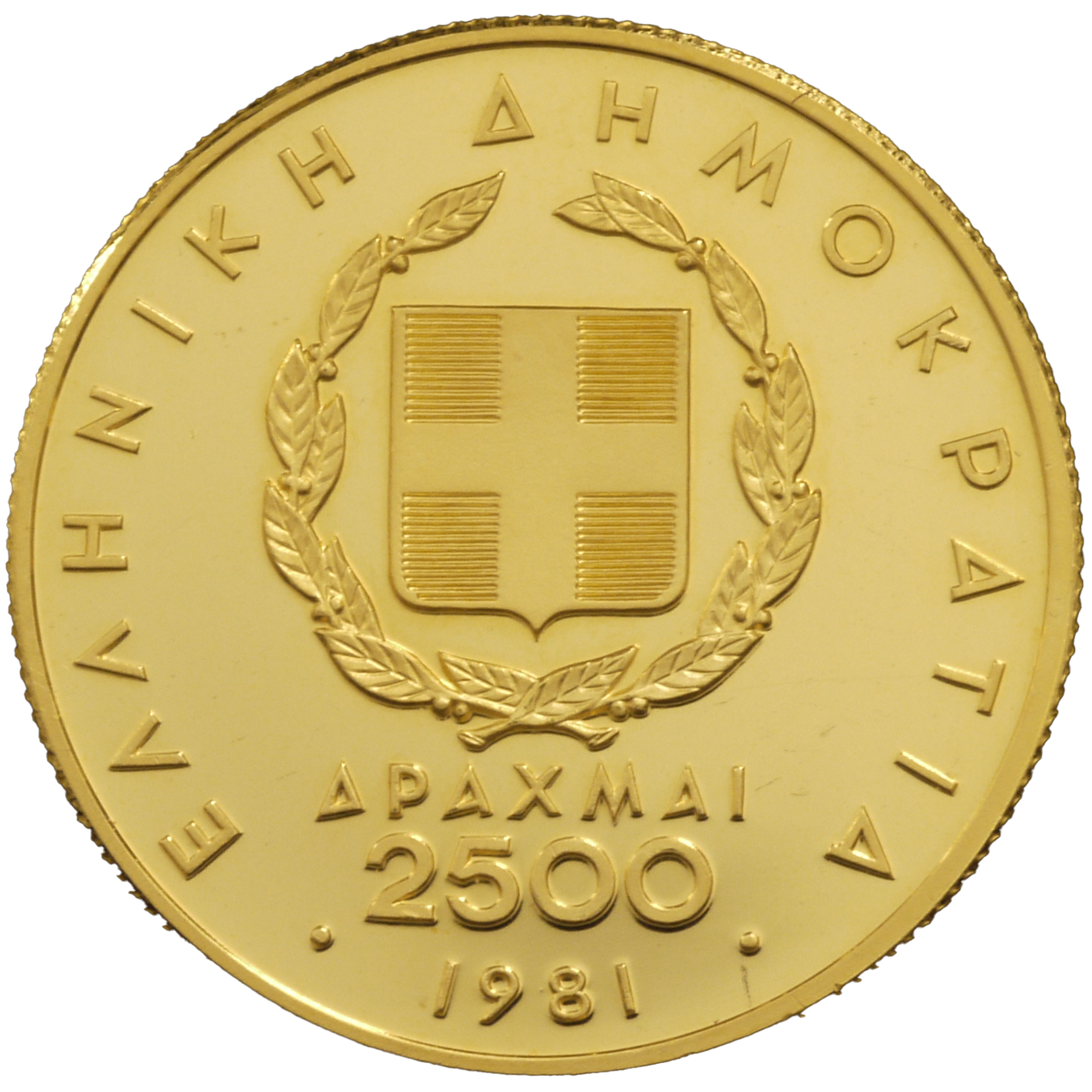 ギリシア 2500ドラクマ金貨 1981年 ヨーロッパ競技大会