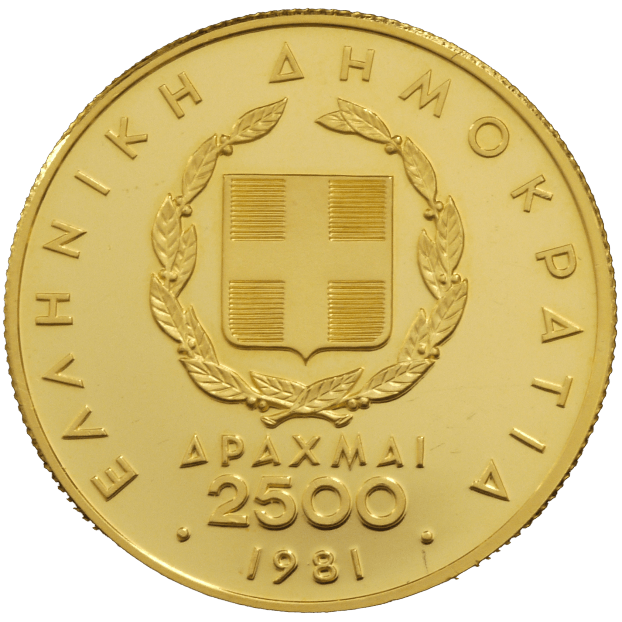 ギリシア 2500ドラクマ金貨 1981年 ヨーロッパ競技大会 - NJ BUYER'S MARKETPLACE