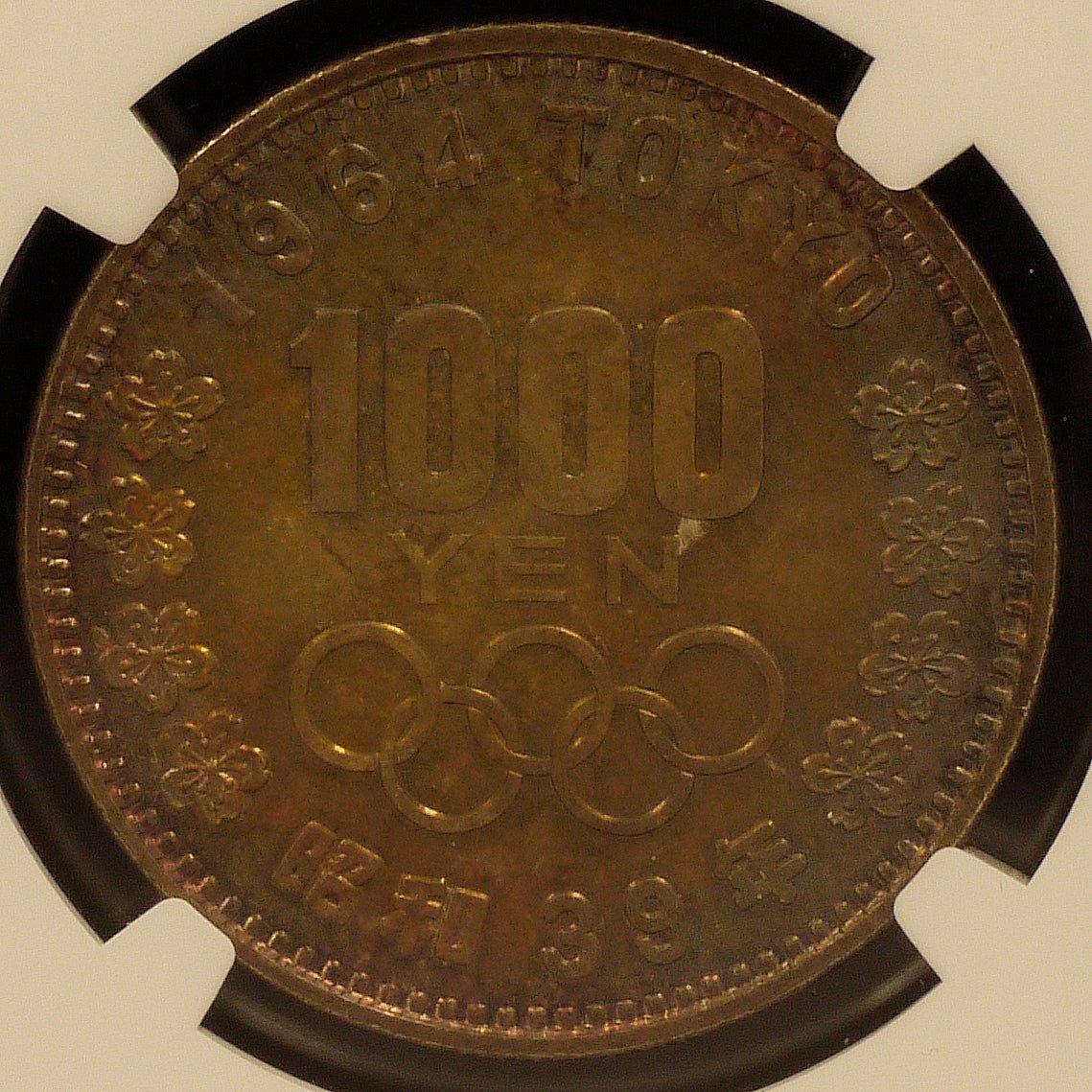日本 1000円銀貨 1964年 東京五輪 NGC MS65 - NJ BUYER'S MARKETPLACE