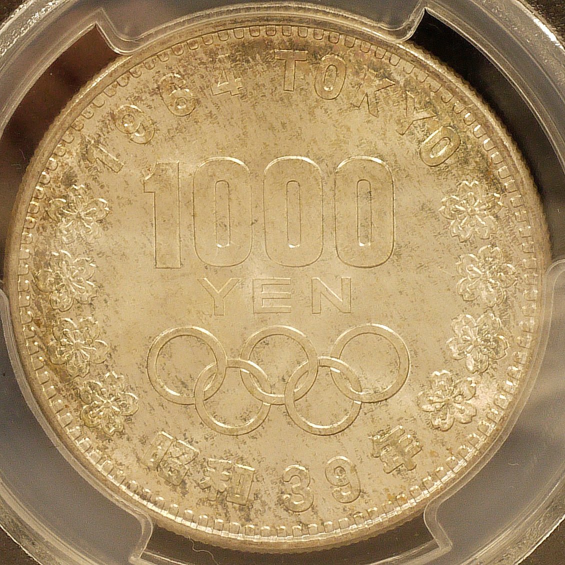 日本 1000円銀貨 1964年 東京五輪 PCGS MS66 - NJ BUYER'S MARKETPLACE