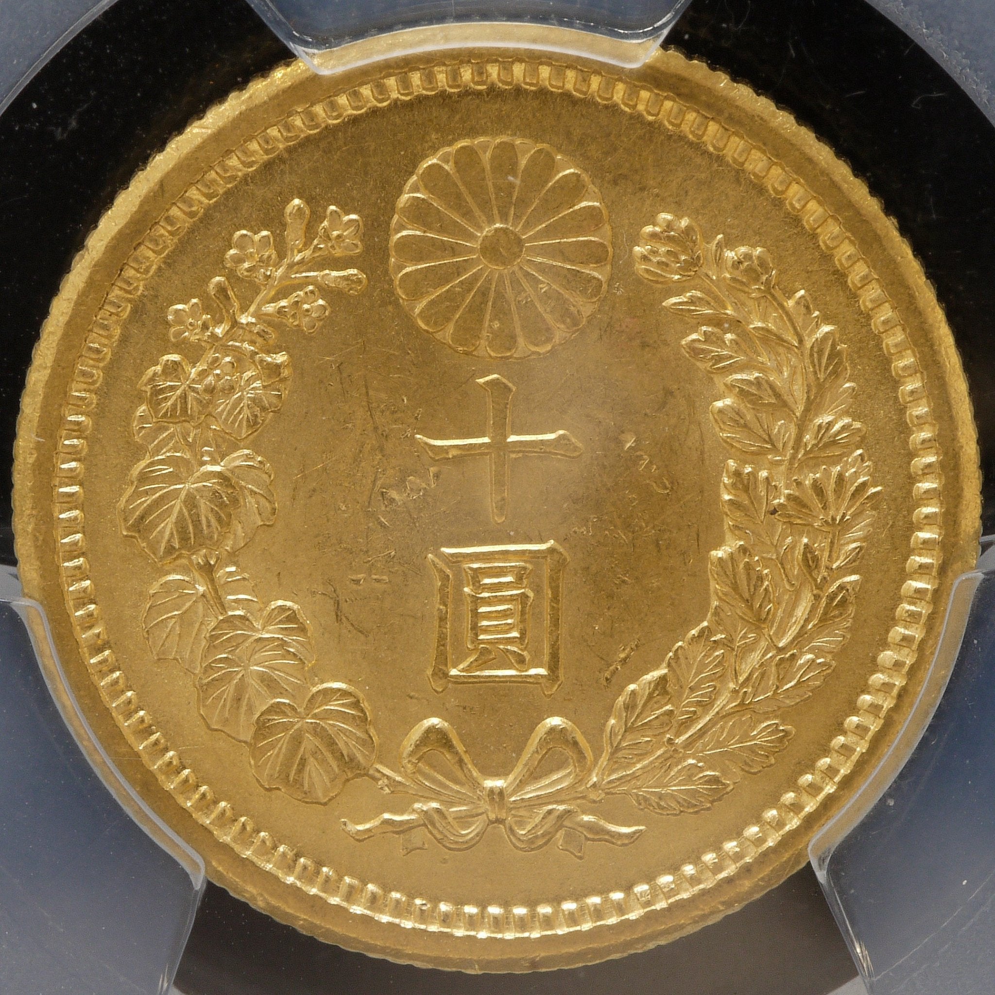 日本 新10円金貨 明治36年(1903)PCGS MS63 - NJ BUYER'S MARKETPLACE