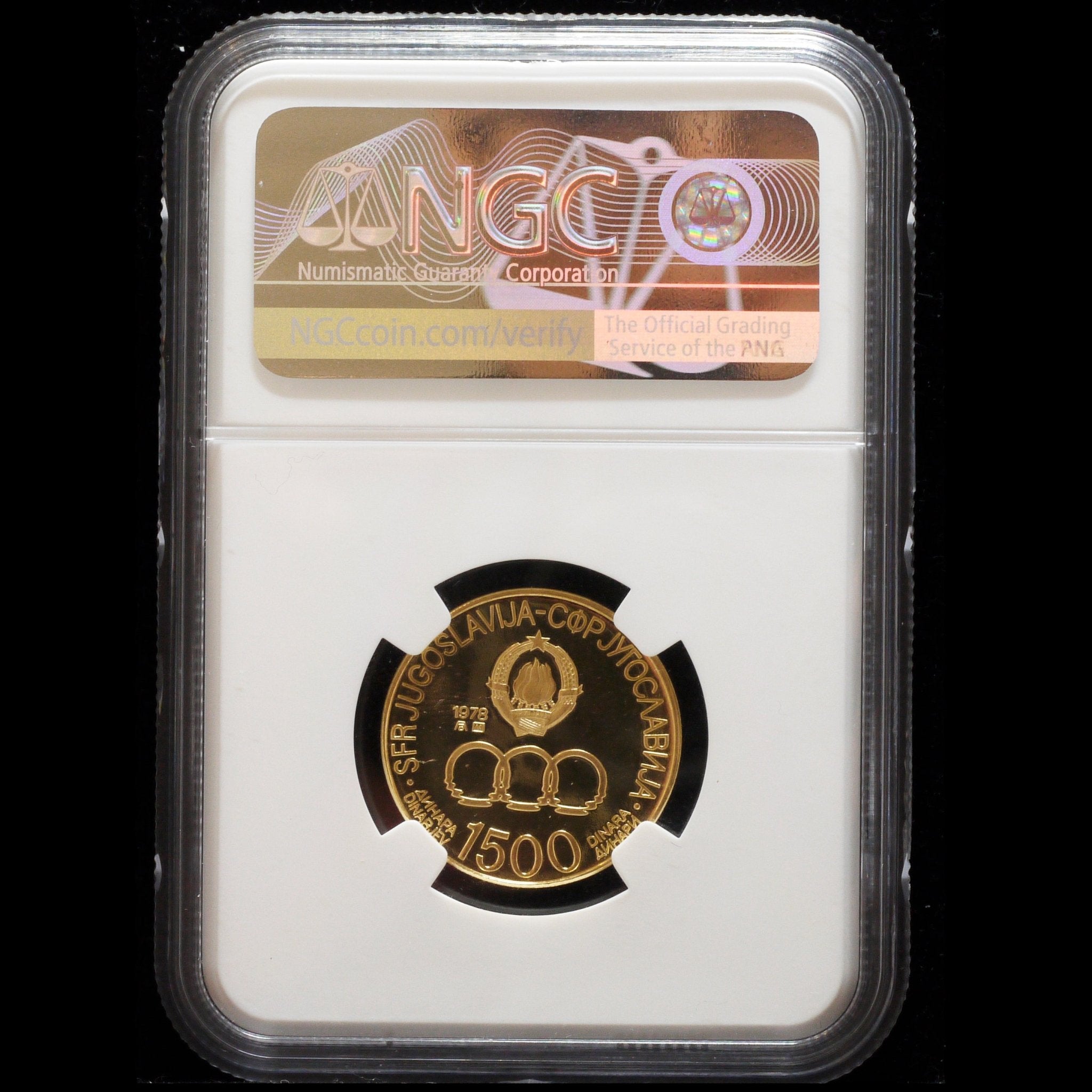 ユーゴスラヴィア 1500ディナーラ金貨 1978年 NGC PF68 ULTRA CAMEO - NJ BUYER'S MARKETPLACE