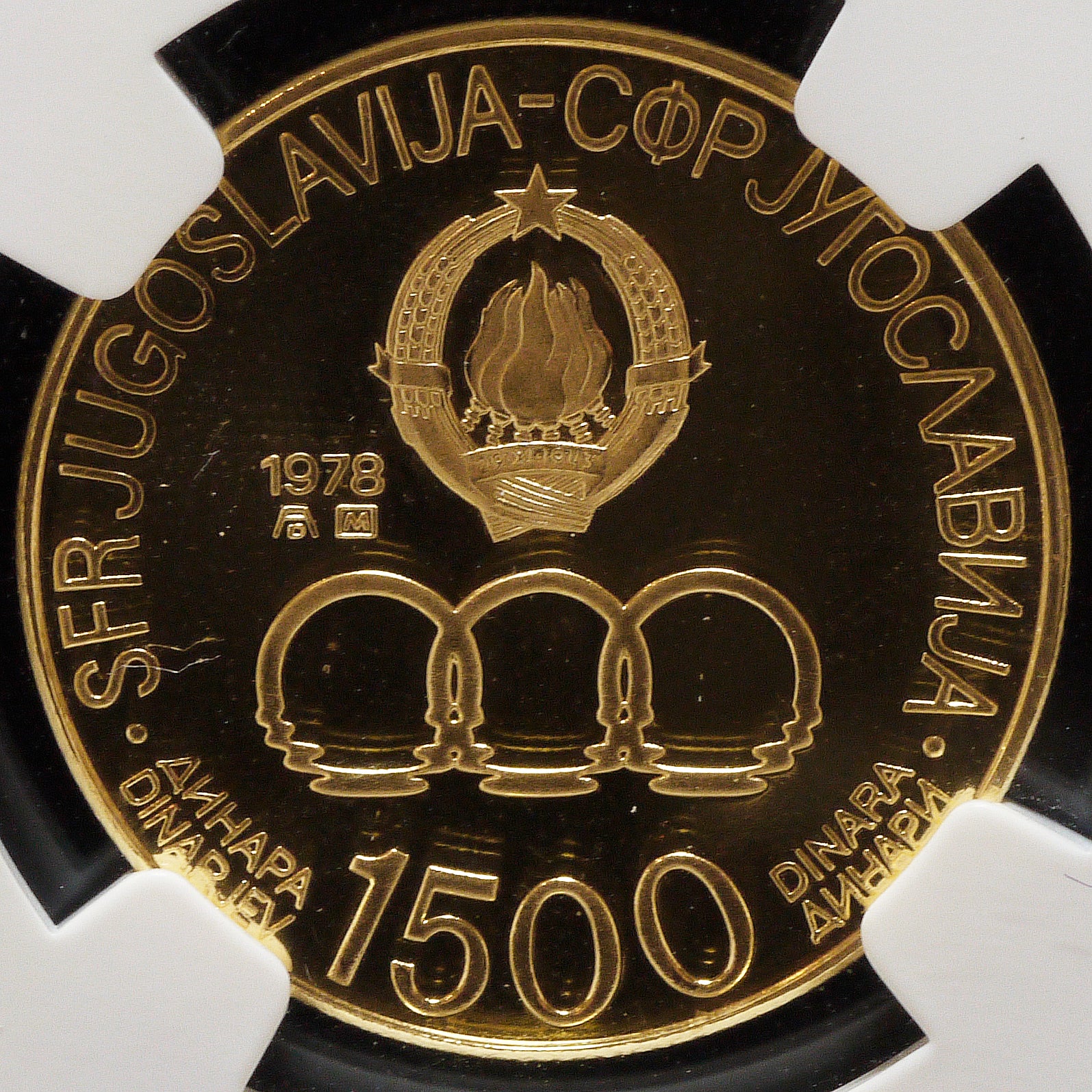 ユーゴスラヴィア 1500ディナーラ金貨 1978年 NGC PF68 ULTRA CAMEO - NJ BUYER'S MARKETPLACE