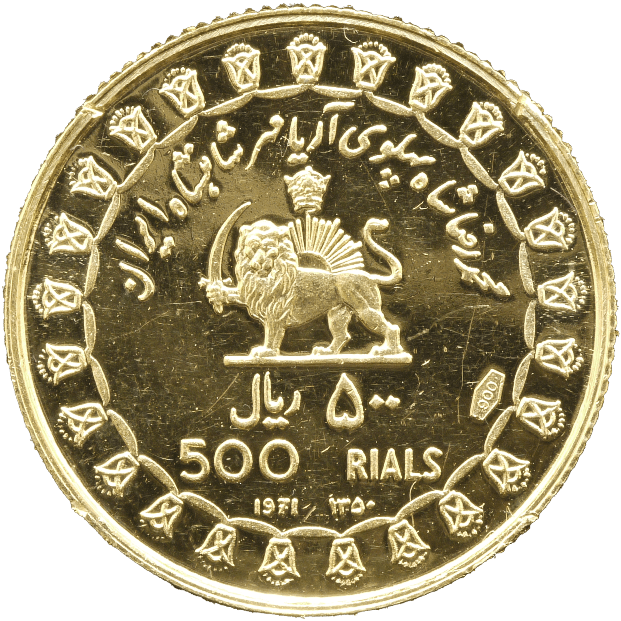 イラン 500リアル金貨 1971年 ペルシア帝国誕生2500周年 オタワ鋳 - NJ BUYER'S MARKETPLACE