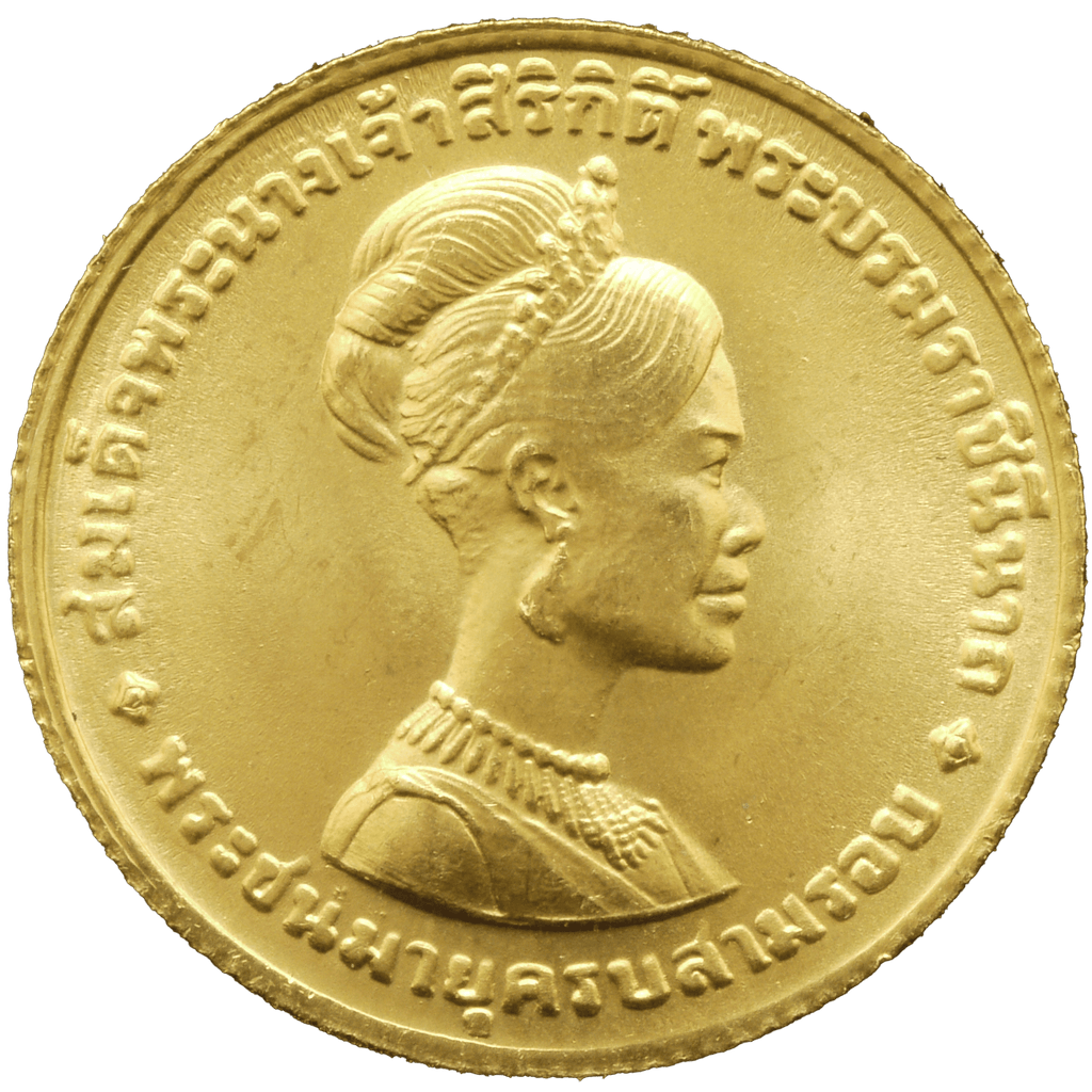 タイ ラーマ9世 王妃シリキット誕生日記念300バーツ金貨 【NGC MS66】 タイ ラーマ9世 王妃シリキット誕生日記念300バーツ金貨 【NGC MS66