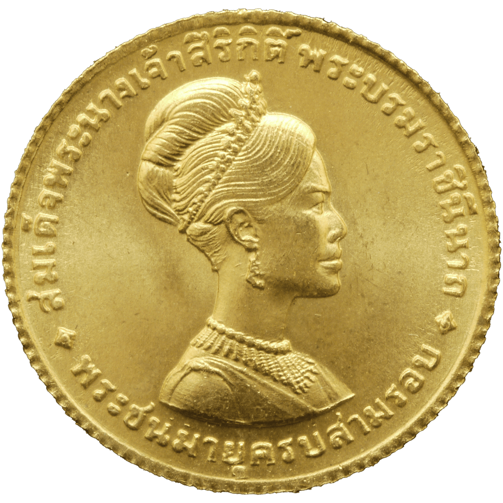 タイ ラーマ9世 王妃シリキット誕生日記念300バーツ金貨 【NGC MS66】 タイ ラーマ9世 王妃シリキット誕生日記念300バーツ金貨 【NGC MS66
