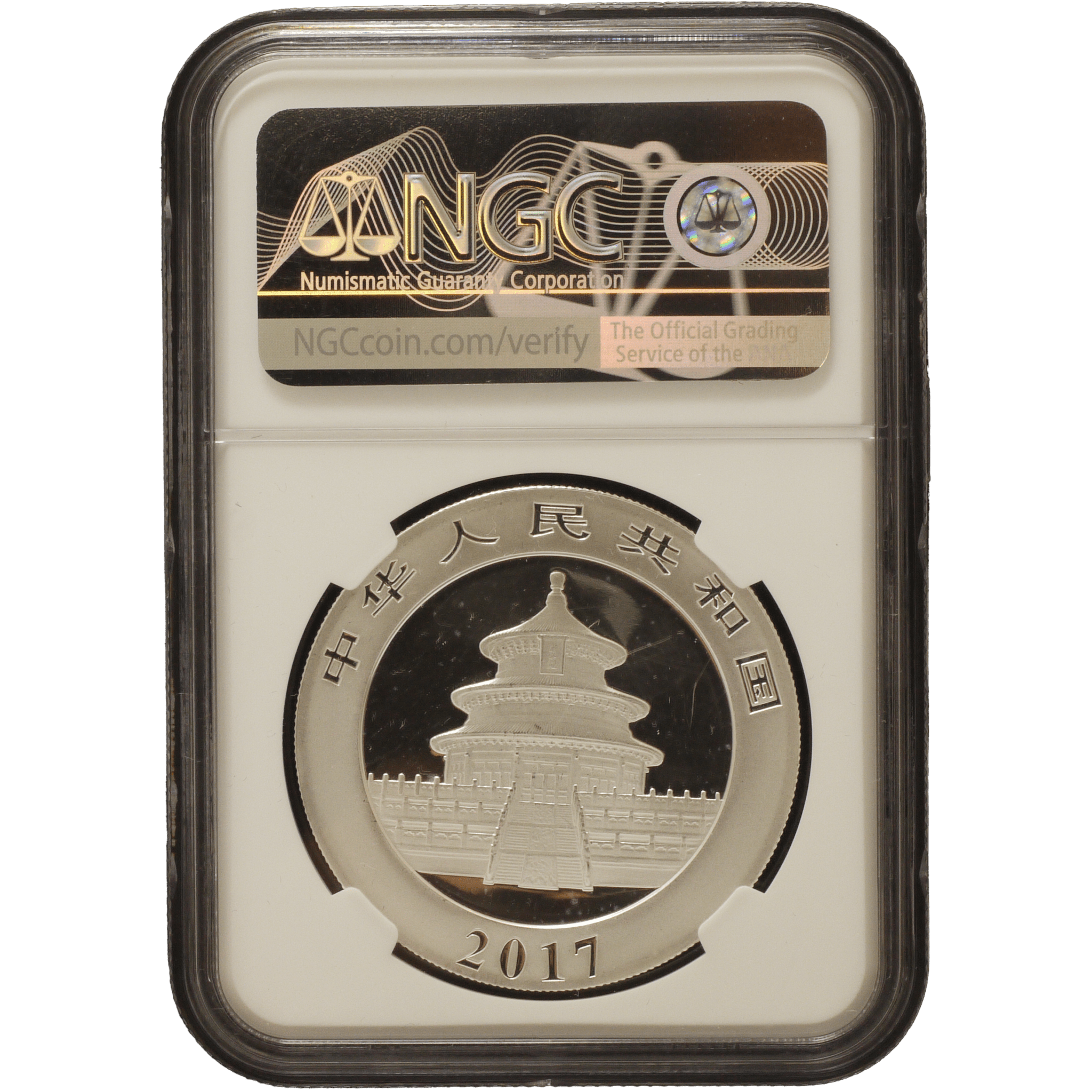 中国 10元銀貨 2017年 パンダ NGC創立30周年 - NJ BUYER'S MARKETPLACE