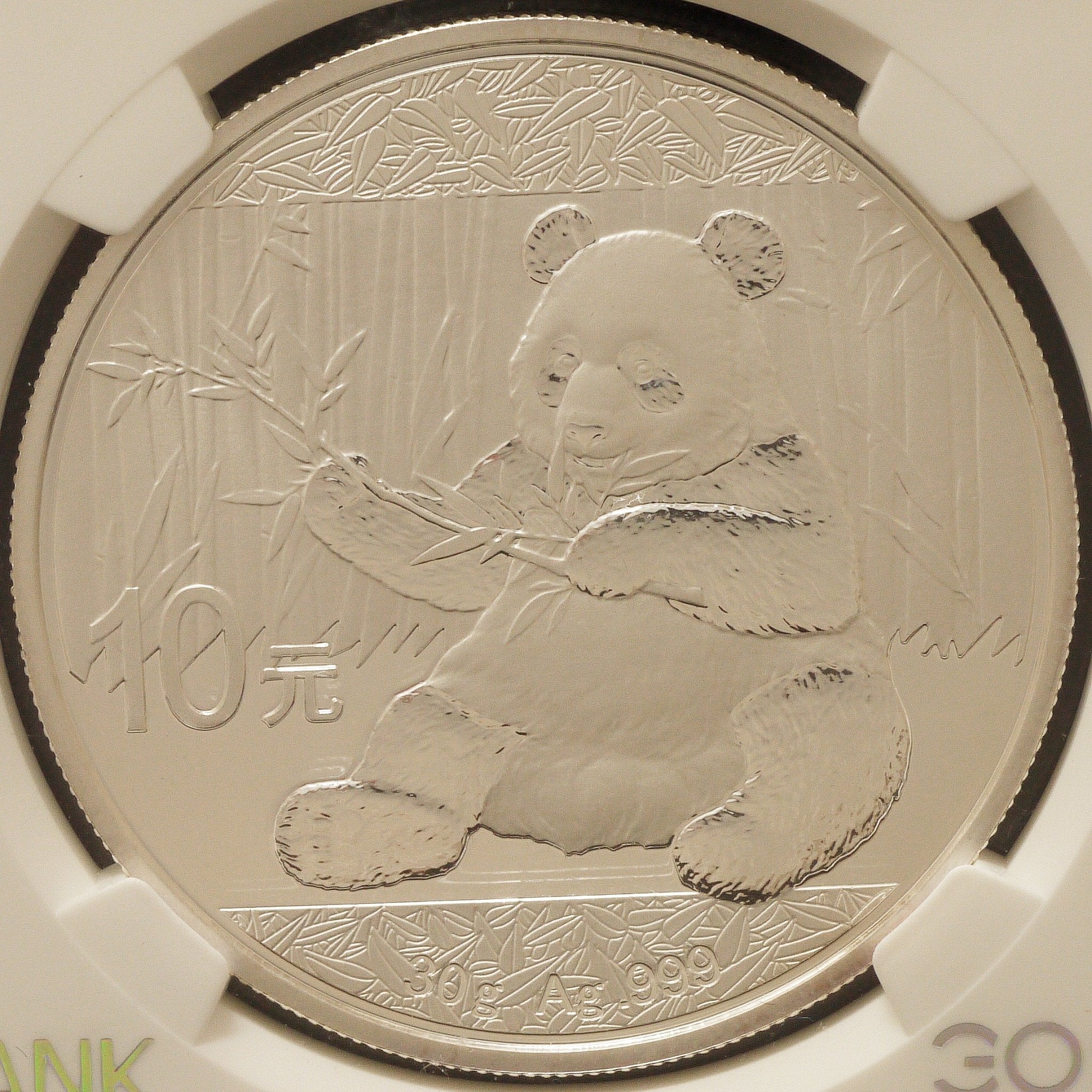中国 10元銀貨 2017年 パンダ NGC創立30周年 - NJ BUYER'S MARKETPLACE