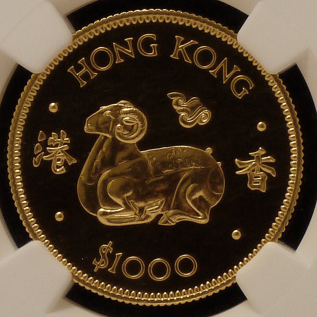 香港 1000ドル金貨 1979年 干支 未年 NGC MS68 - NJ BUYER'S MARKETPLACE