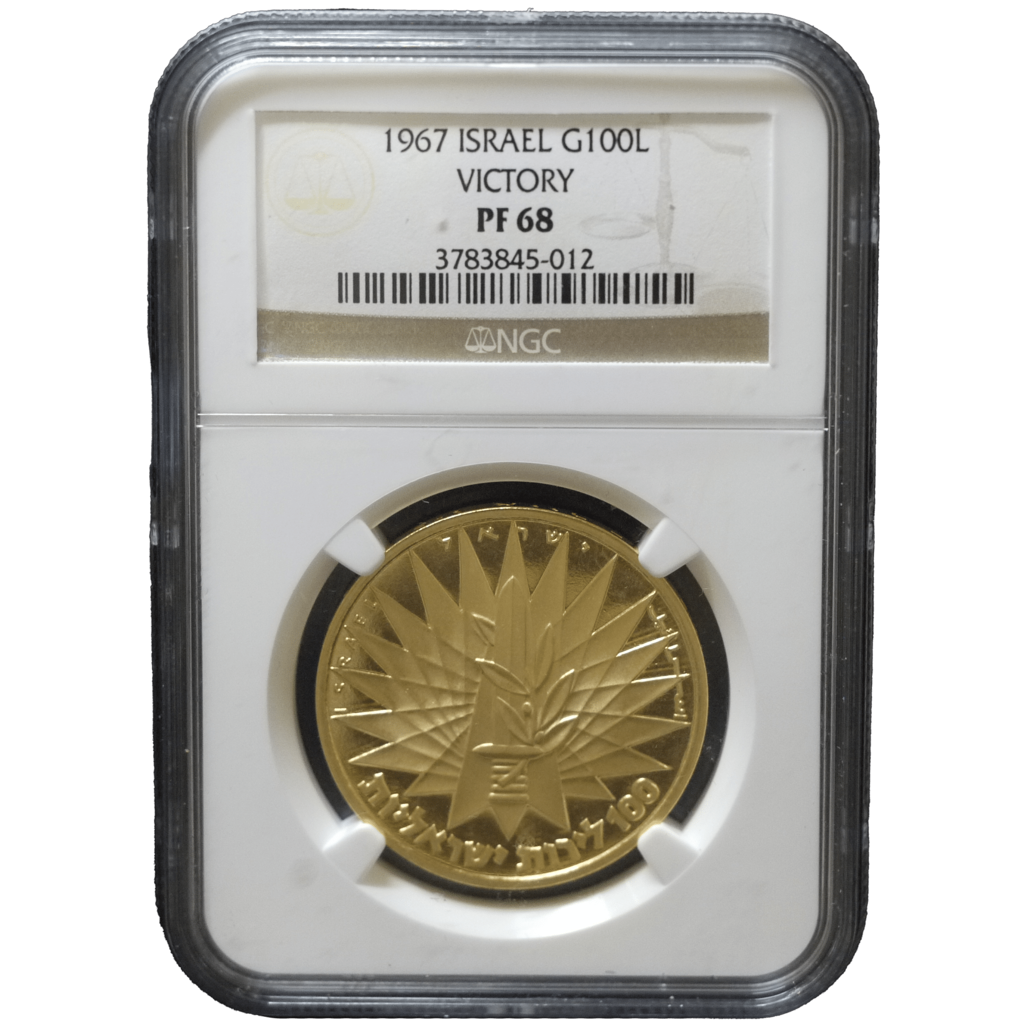 イスラエル 100リロット金貨 1967年 嘆きの壁 NGC PF68 - NJ BUYER'S MARKETPLACE