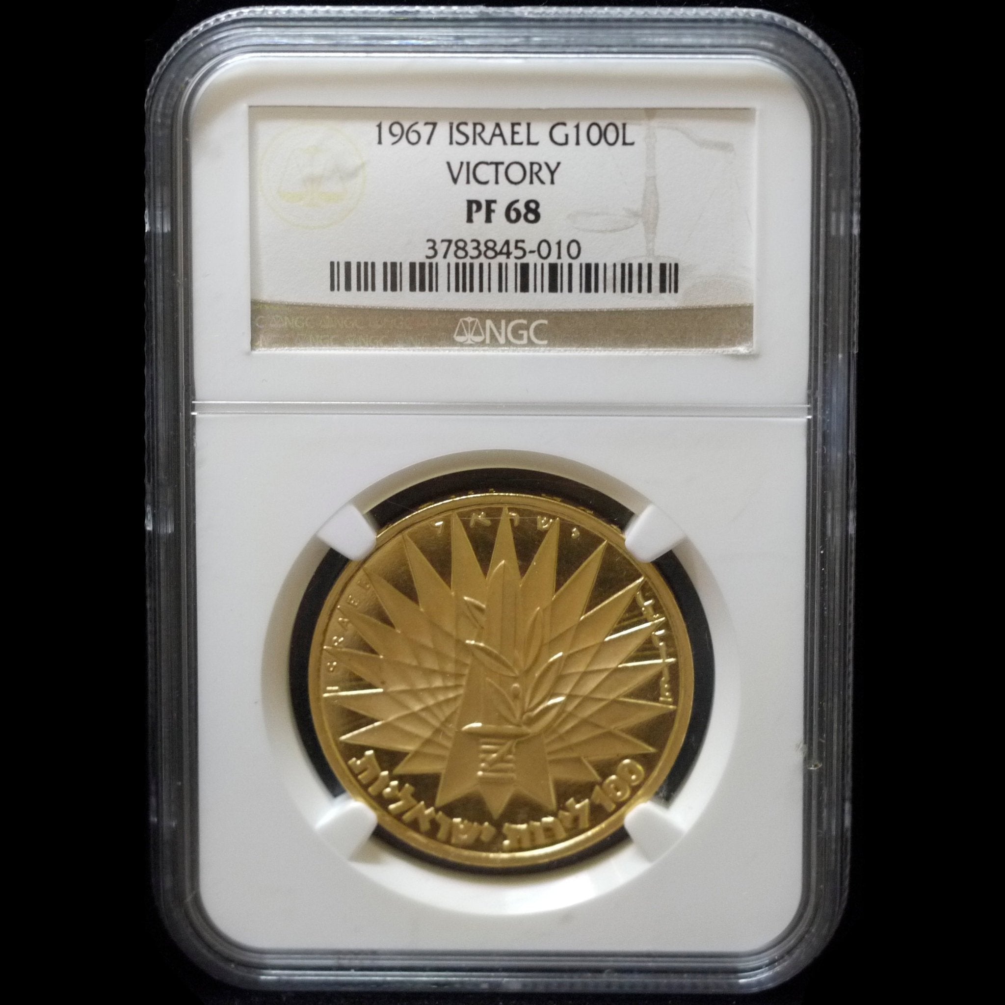 イスラエル 100リロット金貨 1967年 嘆きの壁 NGC PF68 - NJ BUYER'S MARKETPLACE