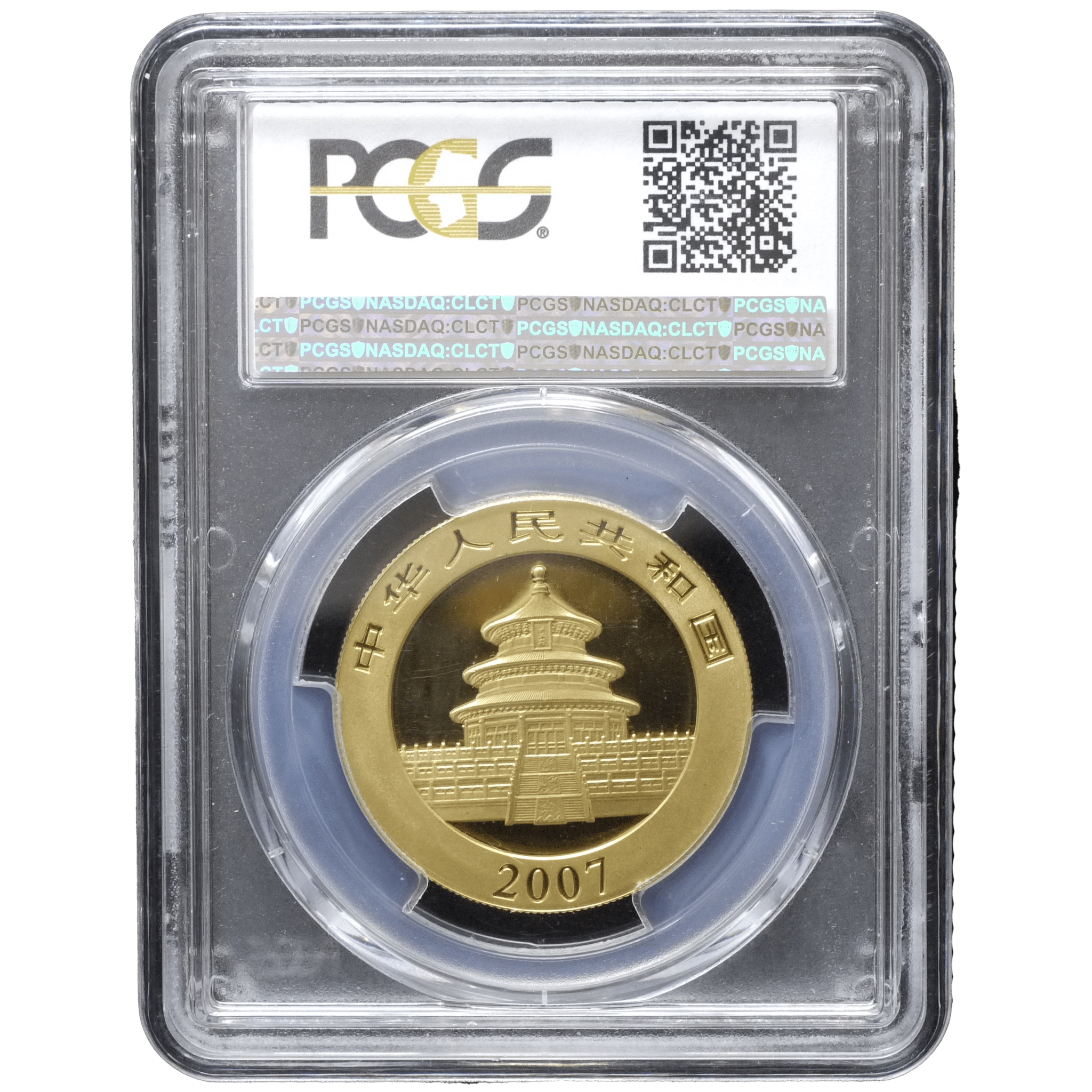 中国 500元金貨 2007年 パンダ PCGS MS69 - NJ BUYER'S MARKETPLACE