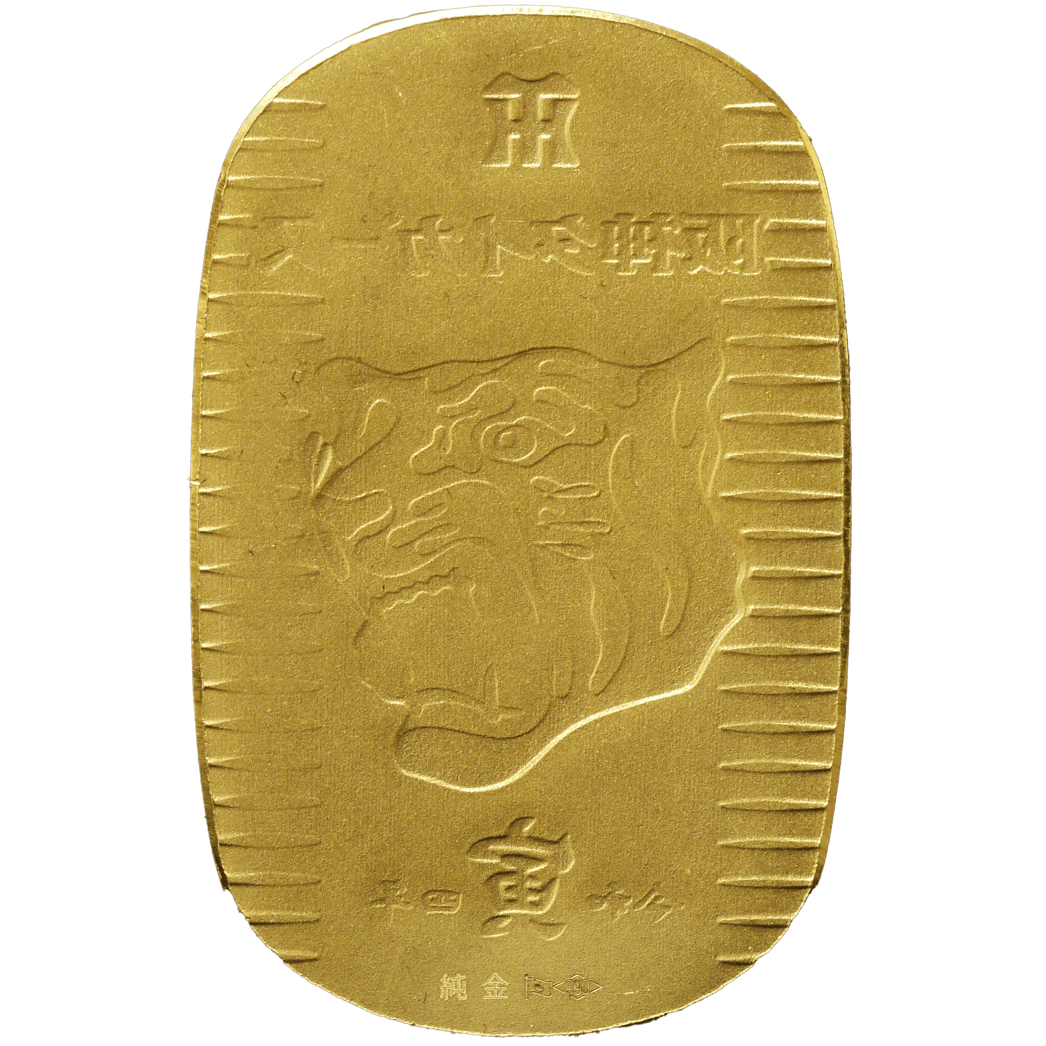 阪神タイガース 純金小判 寅年 - NJ BUYER'S MARKETPLACE