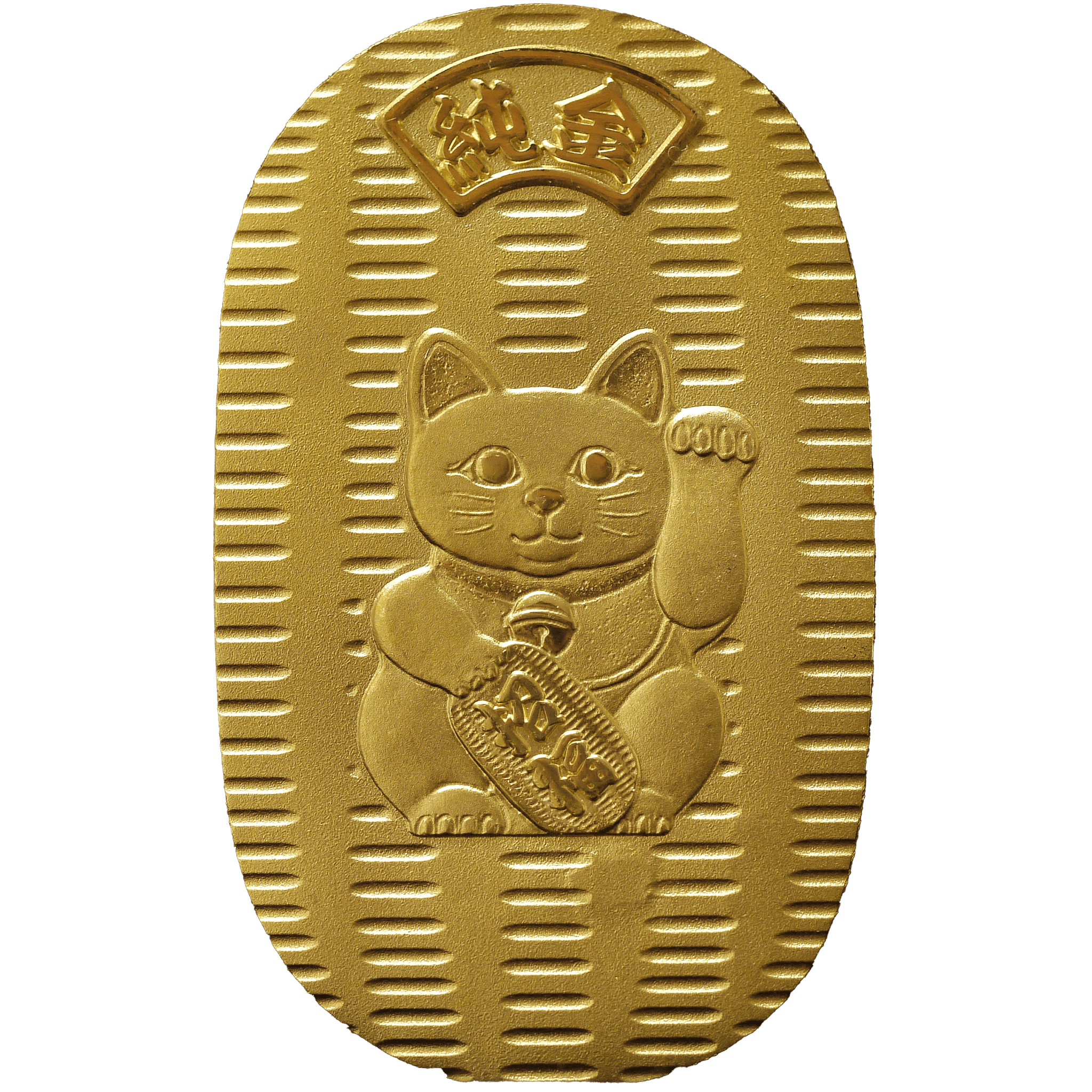 招き猫 純金小判 光則作 - NJ BUYER'S MARKETPLACE