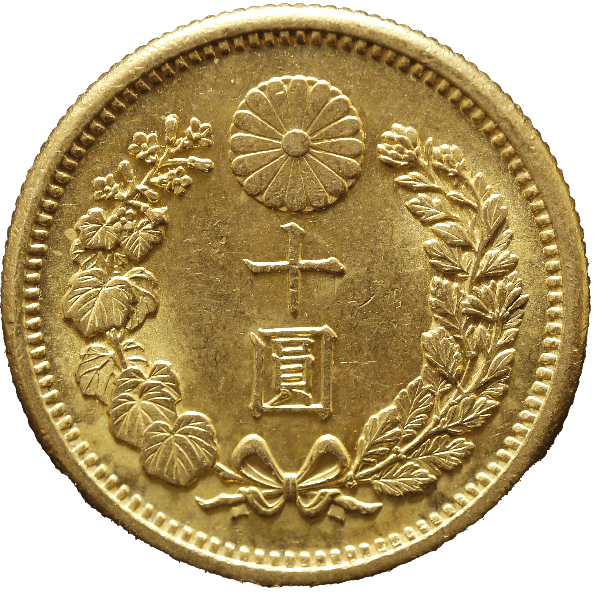 日本 新10円金貨 明治41年(1908年) - NJ BUYER'S MARKETPLACE