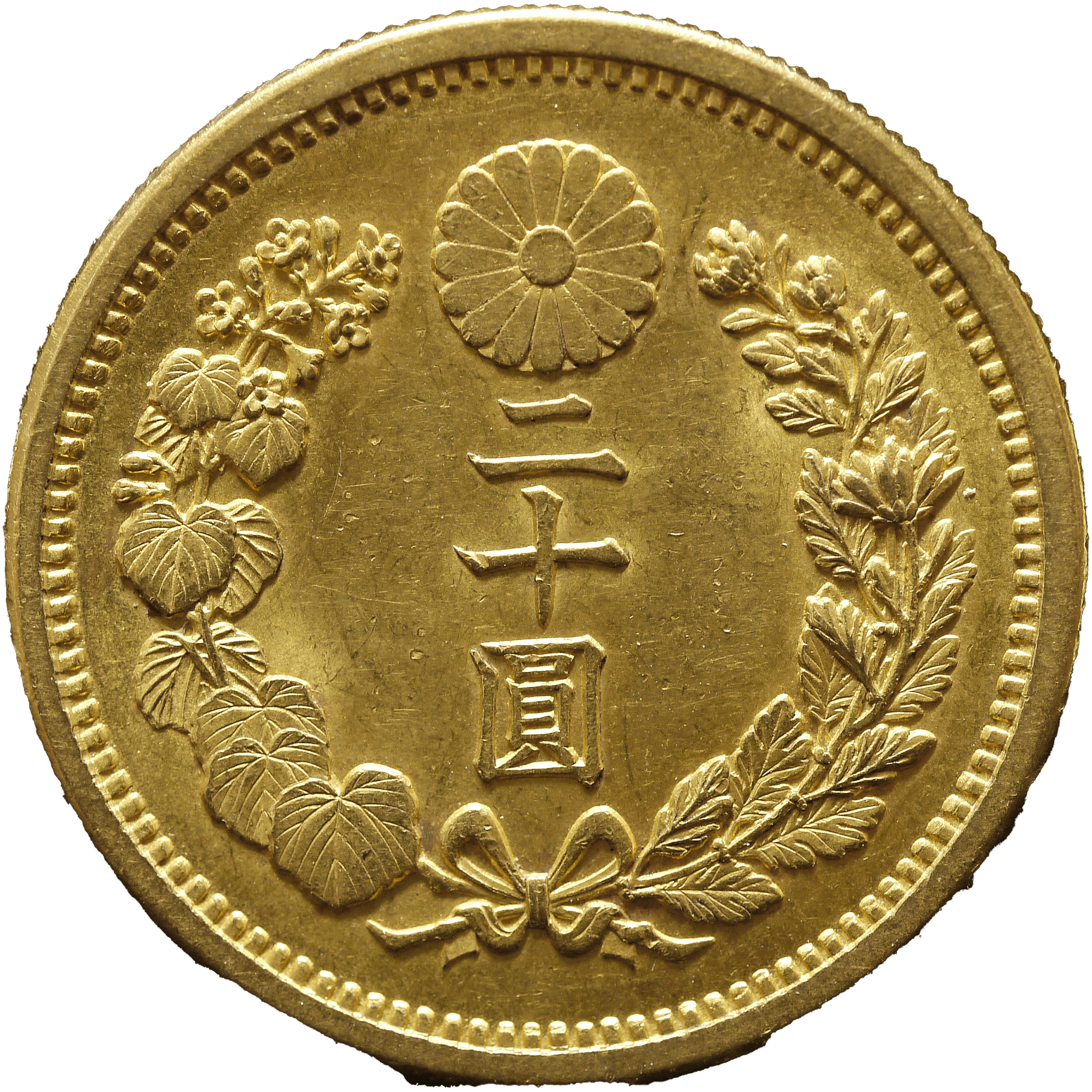 日本 新20円金貨 明治30年(1897年)跳明 - NJ BUYER'S MARKETPLACE