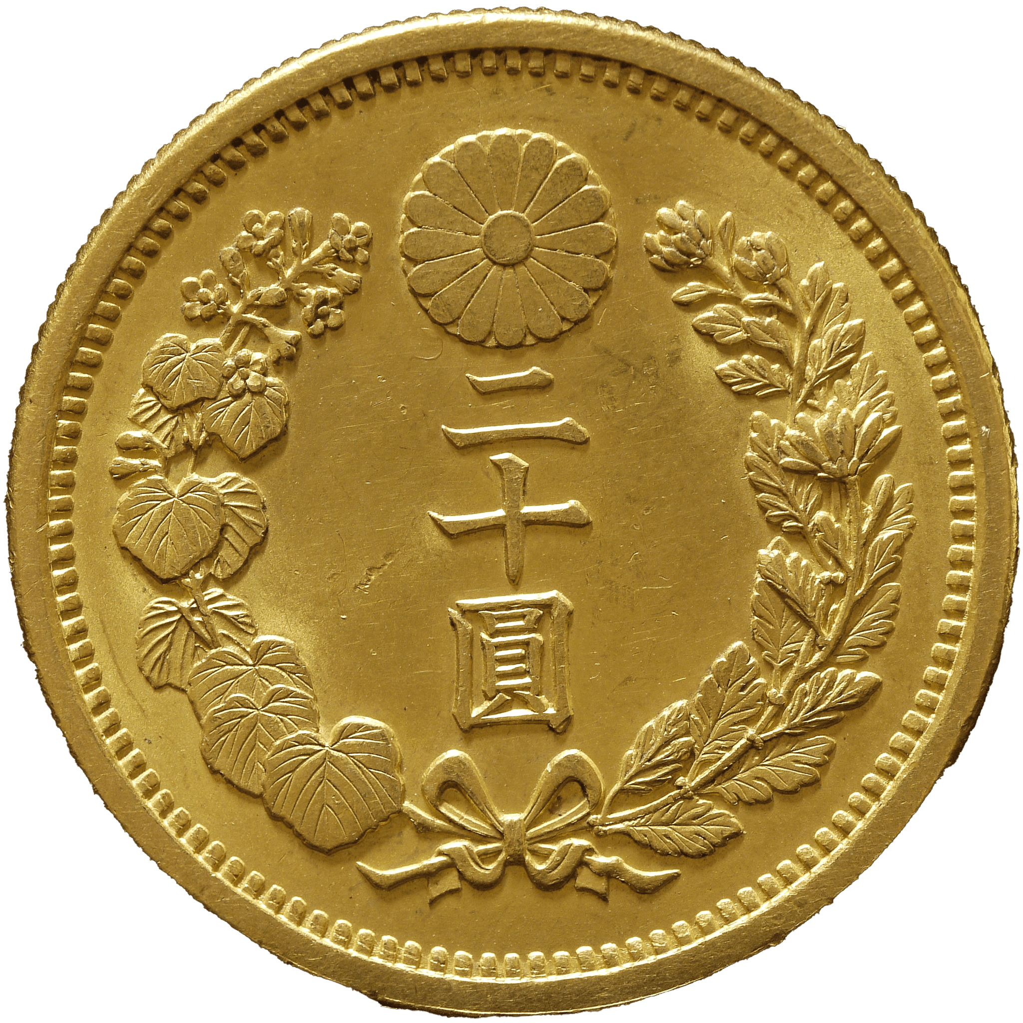 日本 新20円金貨 大正6年(1917年) - NJ BUYER'S MARKETPLACE