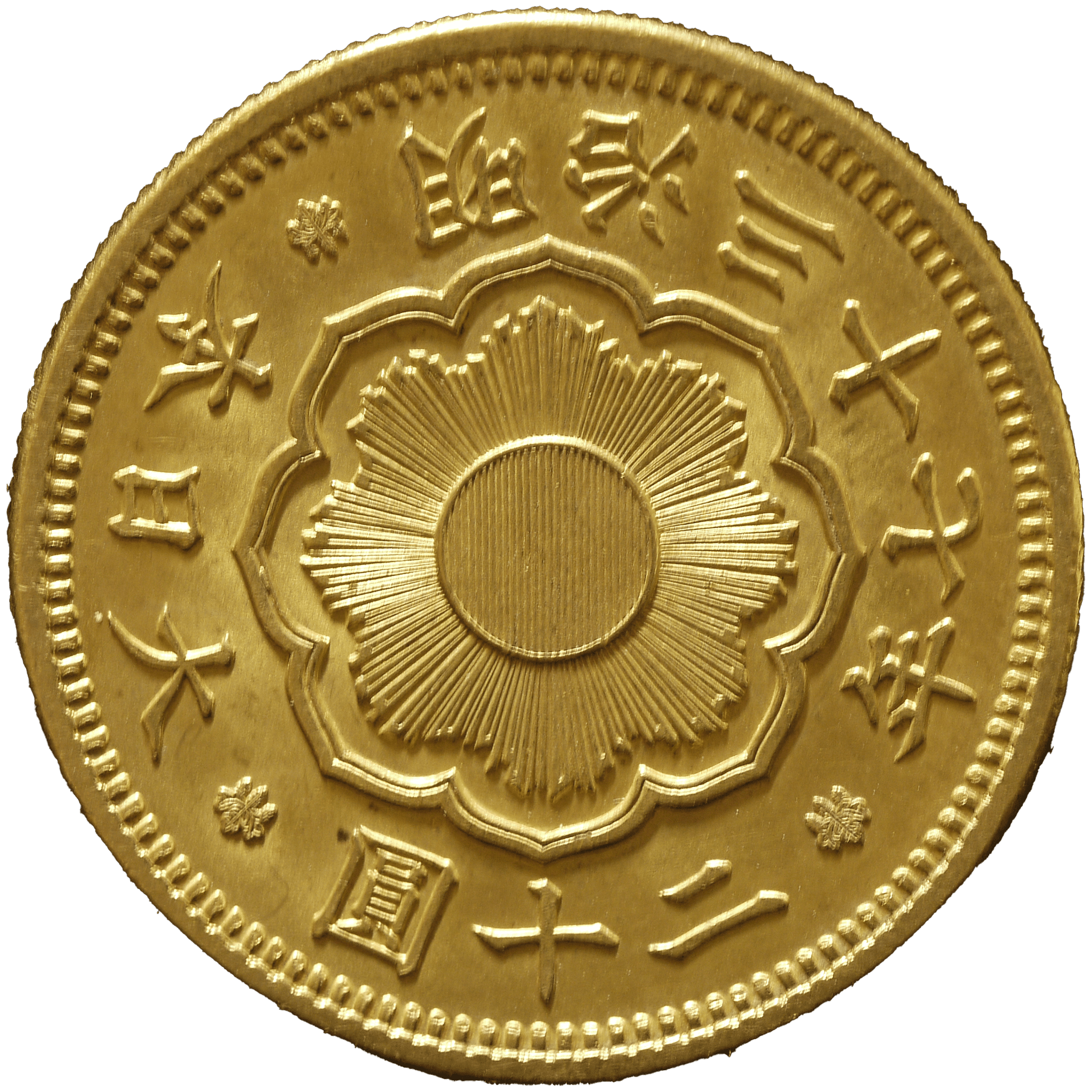 日本 新20円金貨 大正6年(1917年) - NJ BUYER'S MARKETPLACE