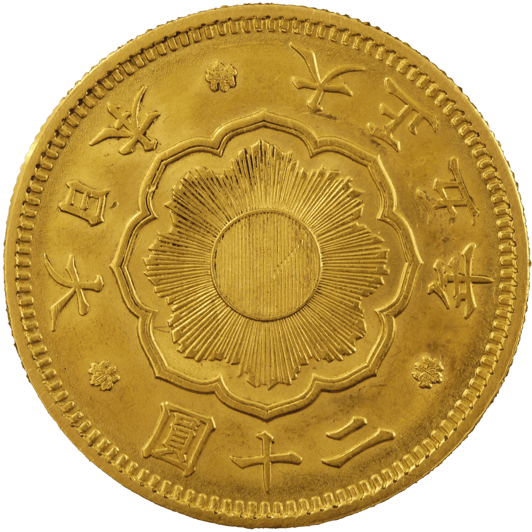 日本 新20円金貨 大正5年 (1916年) - NJ BUYER'S MARKETPLACE