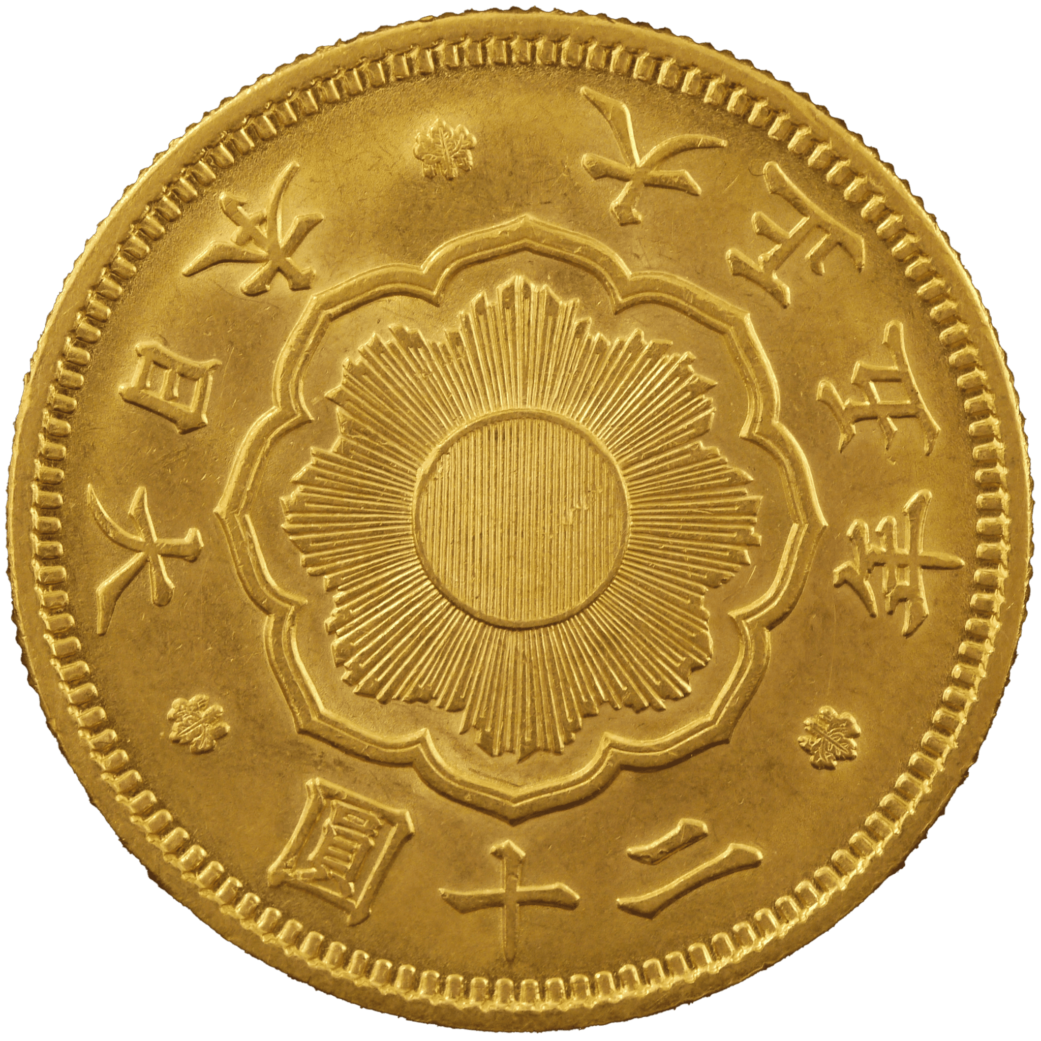 日本 新20円金貨 大正5年(1916年) - NJ BUYER'S MARKETPLACE