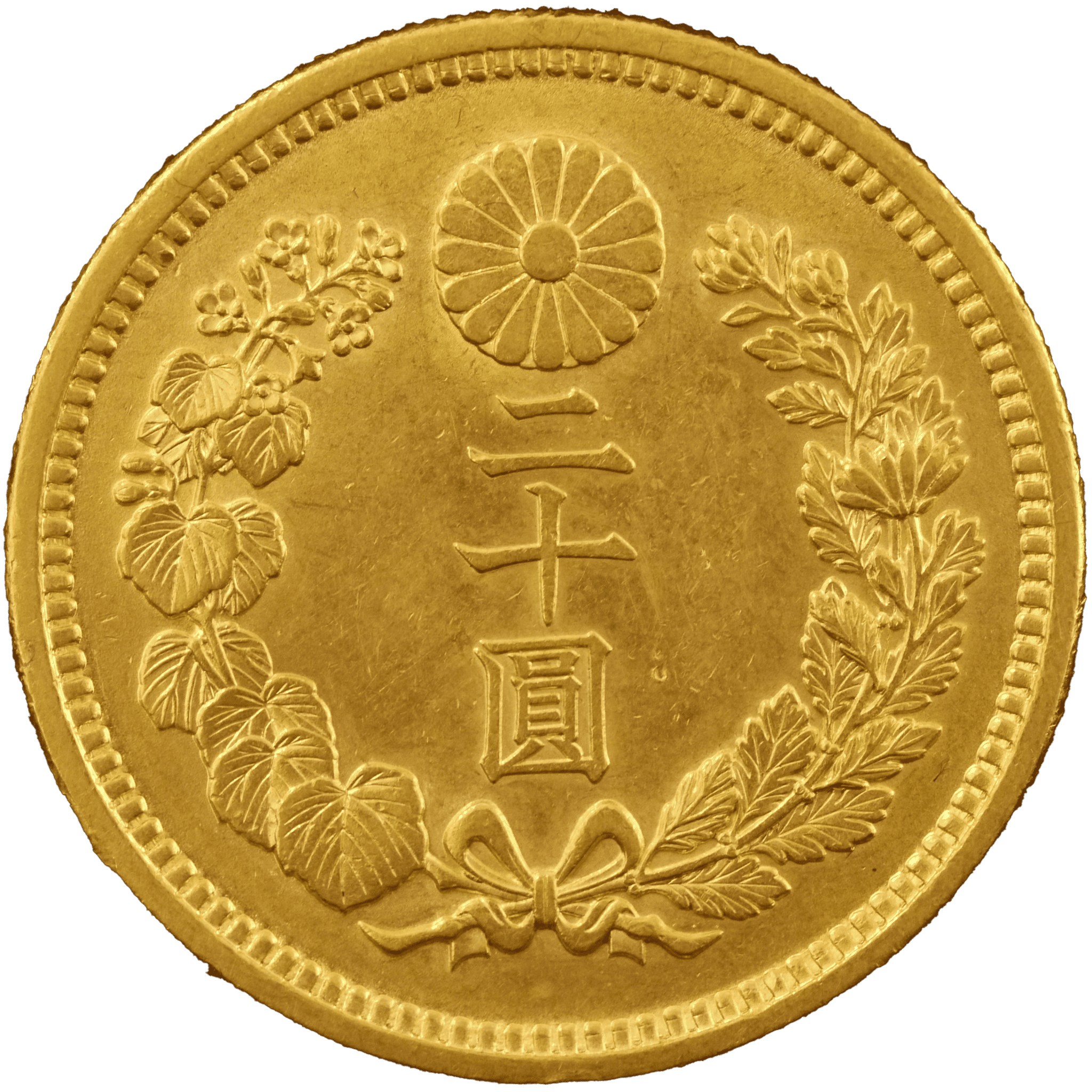 日本 新20円金貨 大正5年(1916年) - NJ BUYER'S MARKETPLACE