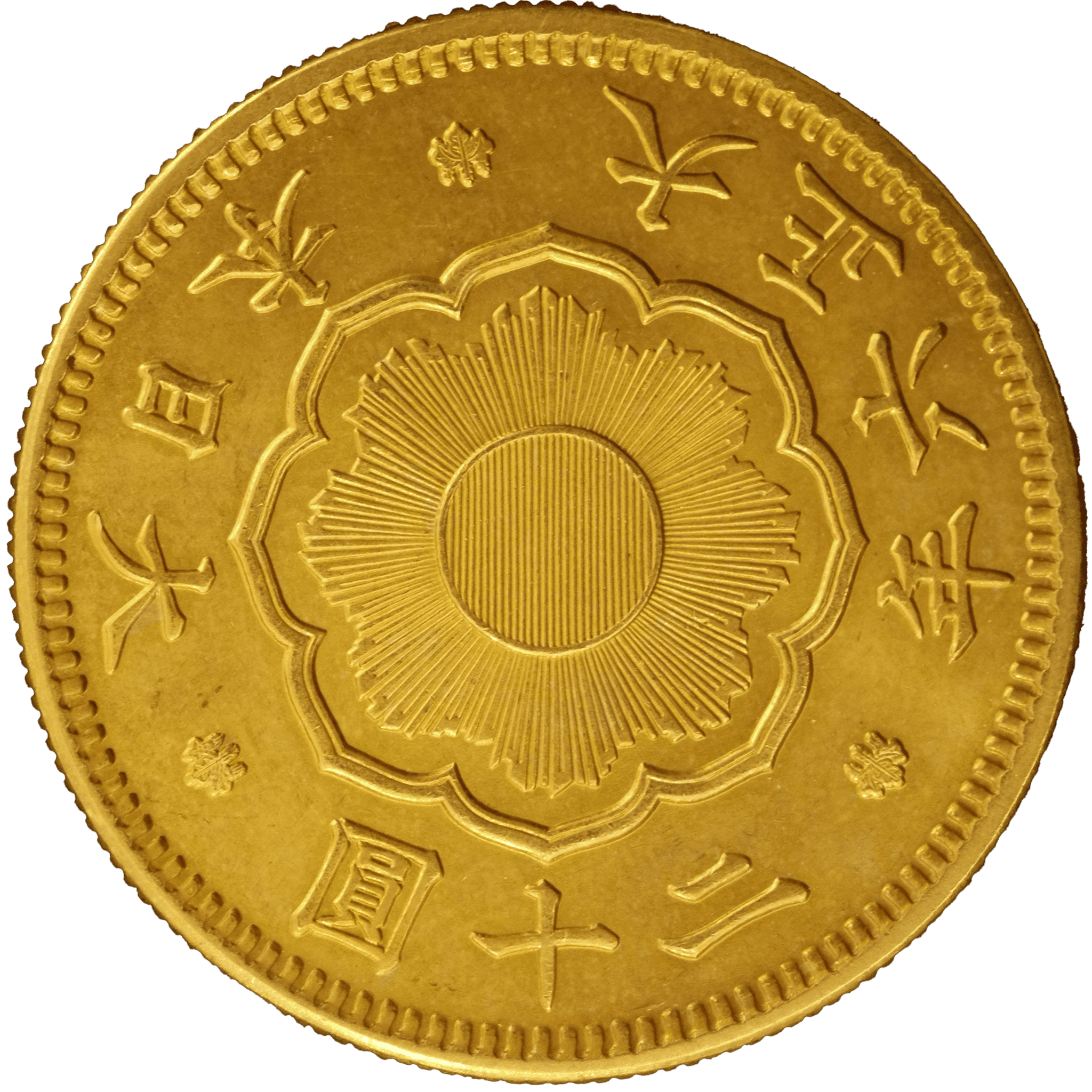 日本 新20円金貨 大正6年(1917年) - NJ BUYER'S MARKETPLACE