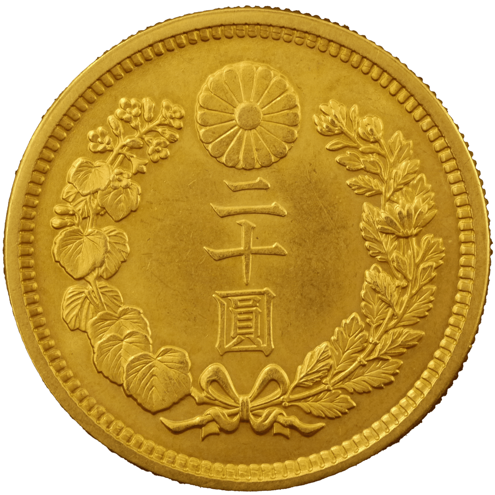 日本 新20円金貨 大正6年(1917年) - NJ BUYER'S MARKETPLACE