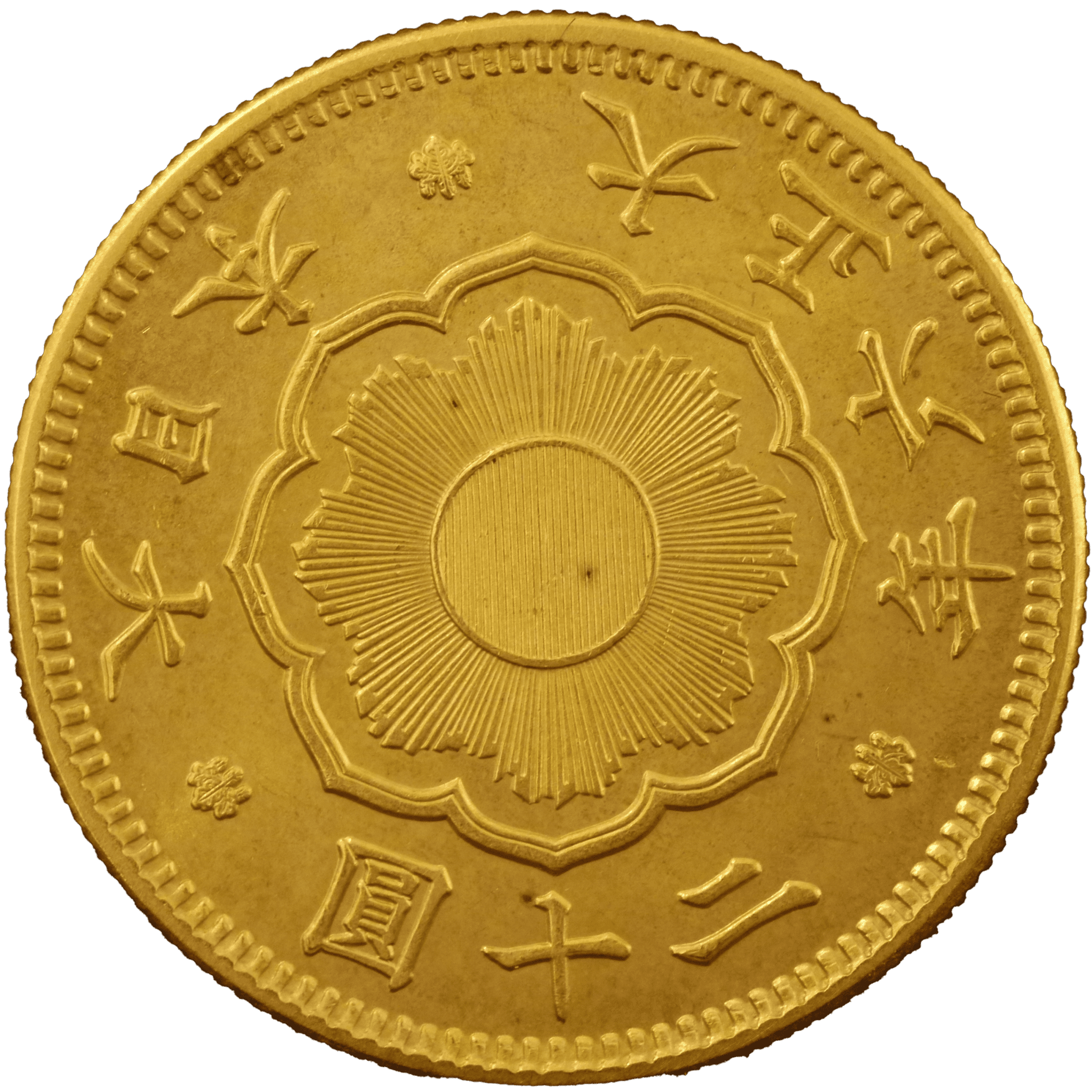日本 新20円金貨 大正6年(1917年) - NJ BUYER'S MARKETPLACE