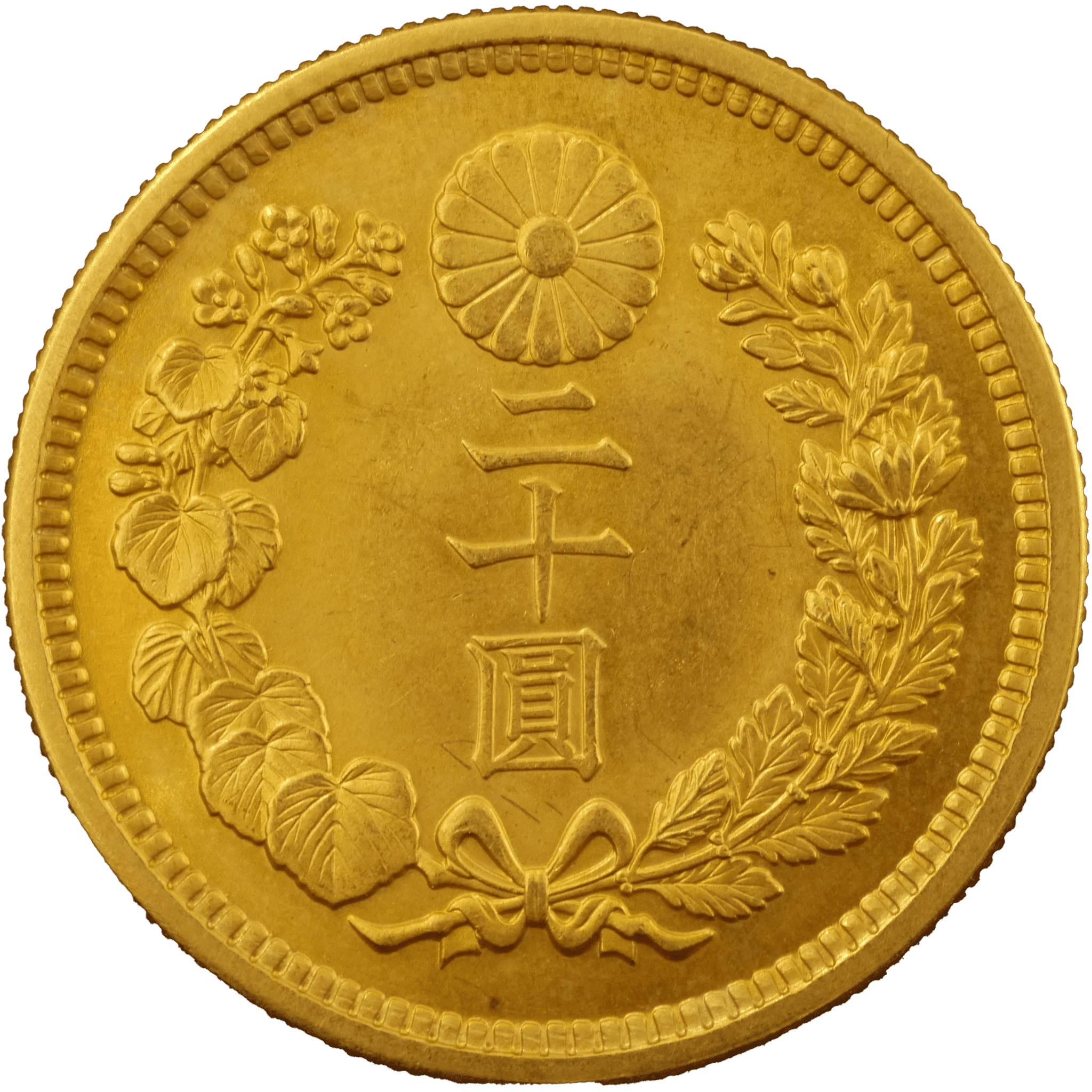 日本 新20円金貨 大正6年(1917年) - NJ BUYER'S MARKETPLACE