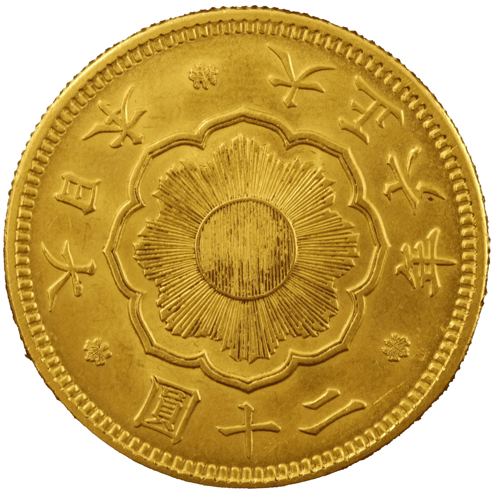 日本 新20円金貨 大正6年(1917年) - NJ BUYER'S MARKETPLACE