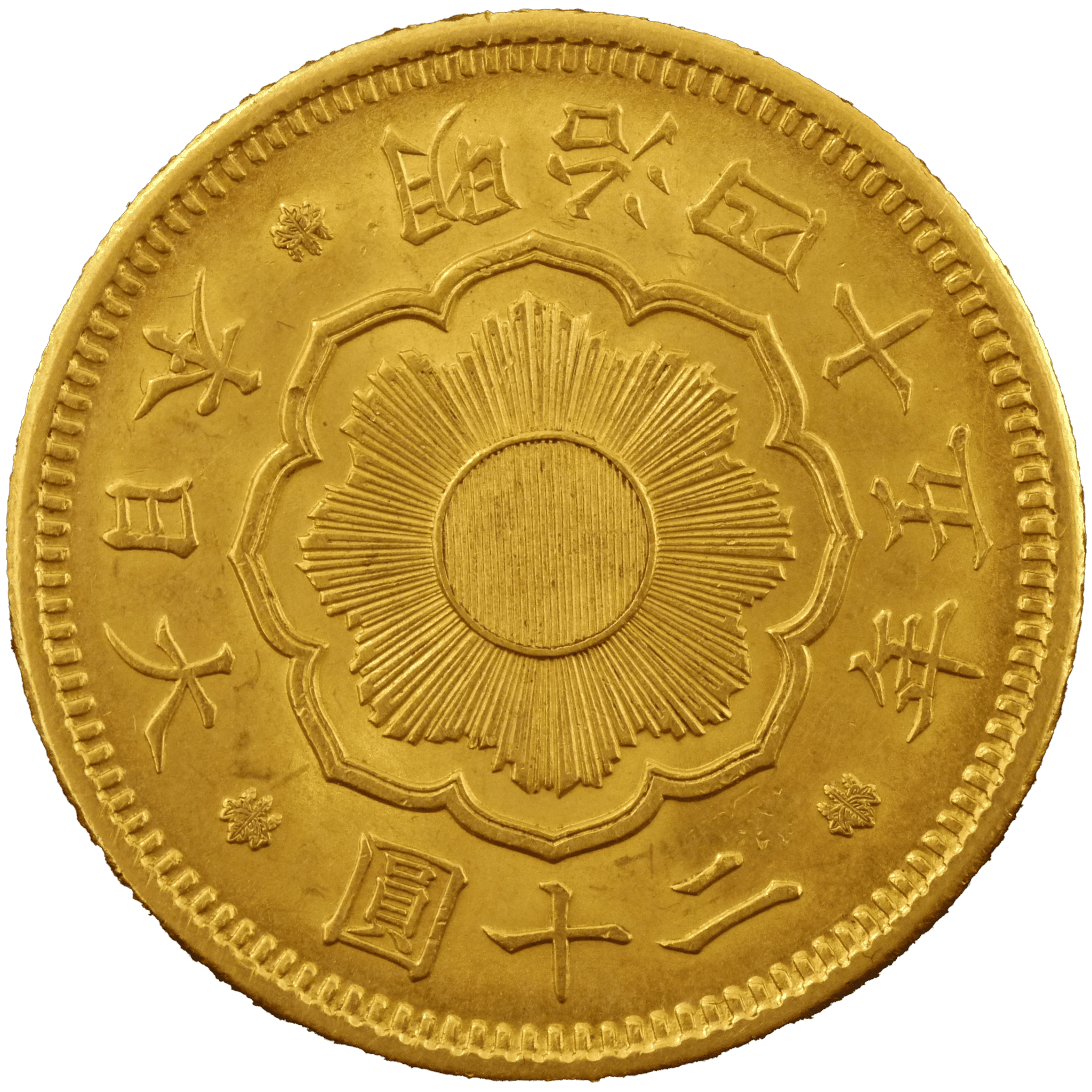 日本 新20円金貨 明治45年(1912年) - NJ BUYER'S MARKETPLACE
