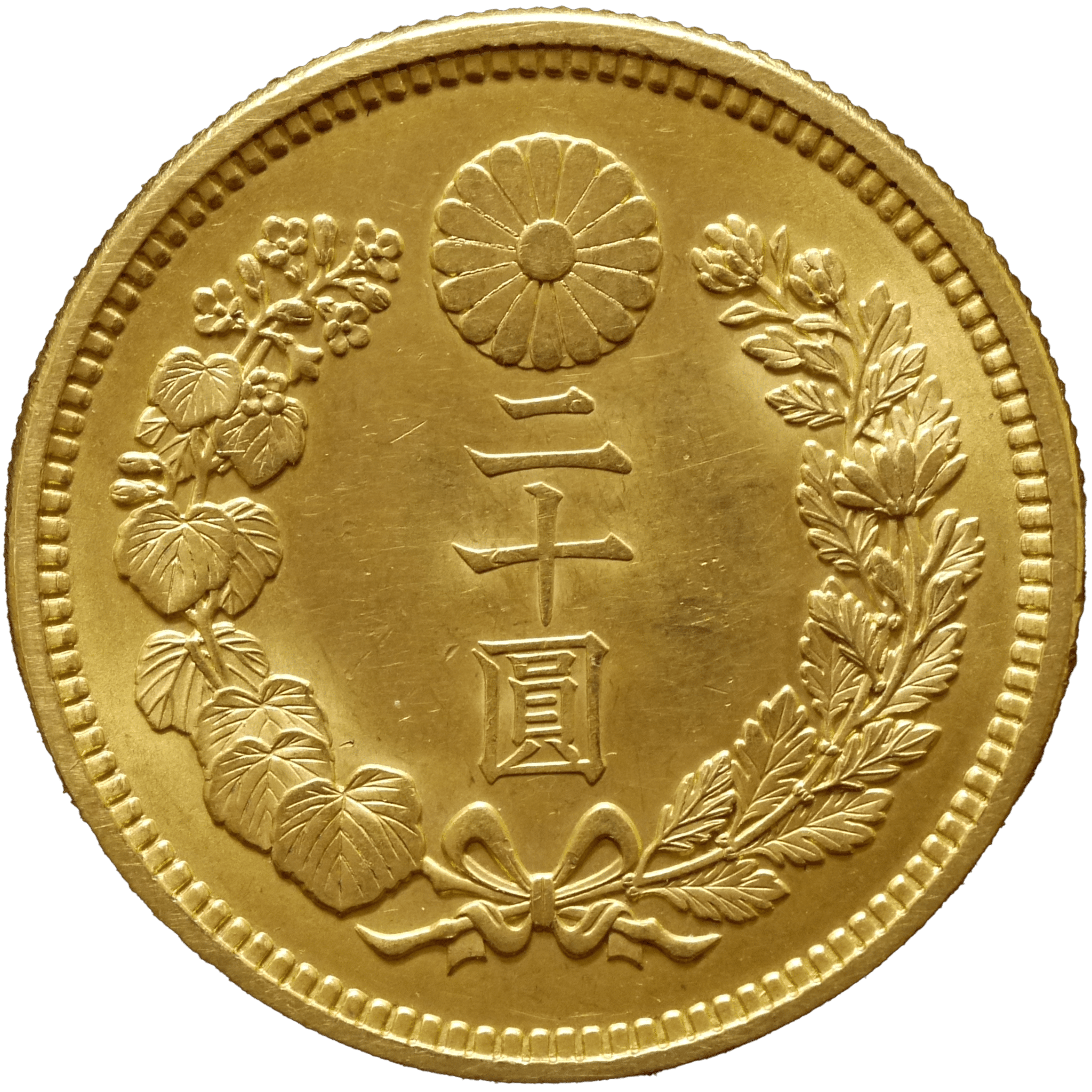 日本 新20円金貨 大正6年(1917年) - NJ BUYER'S MARKETPLACE
