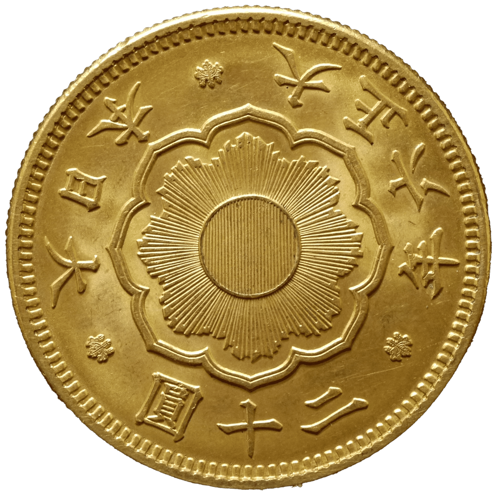 日本 新20円金貨 大正6年(1917年) - NJ BUYER'S MARKETPLACE