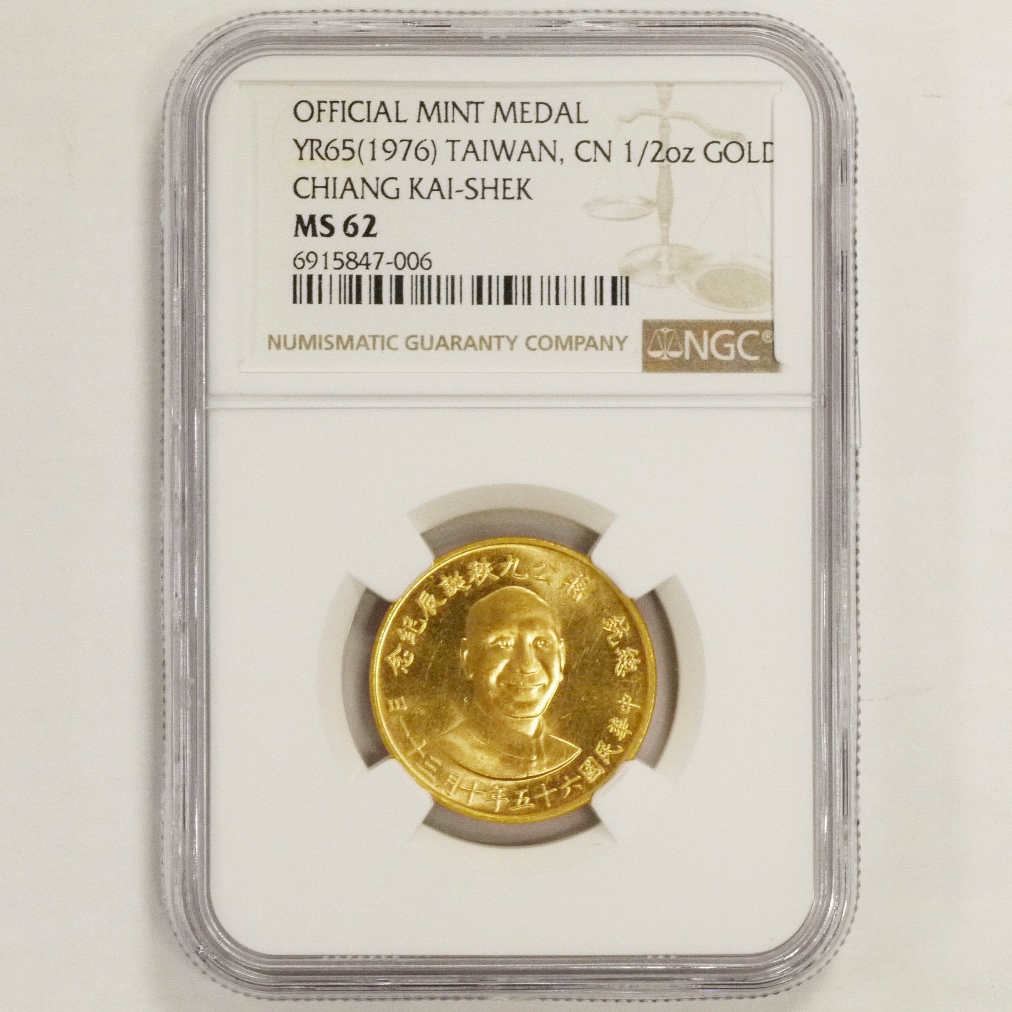 台湾 1/2oz金メダル 1976年 蒋介石 NGC MS62 - NJ BUYER'S MARKETPLACE