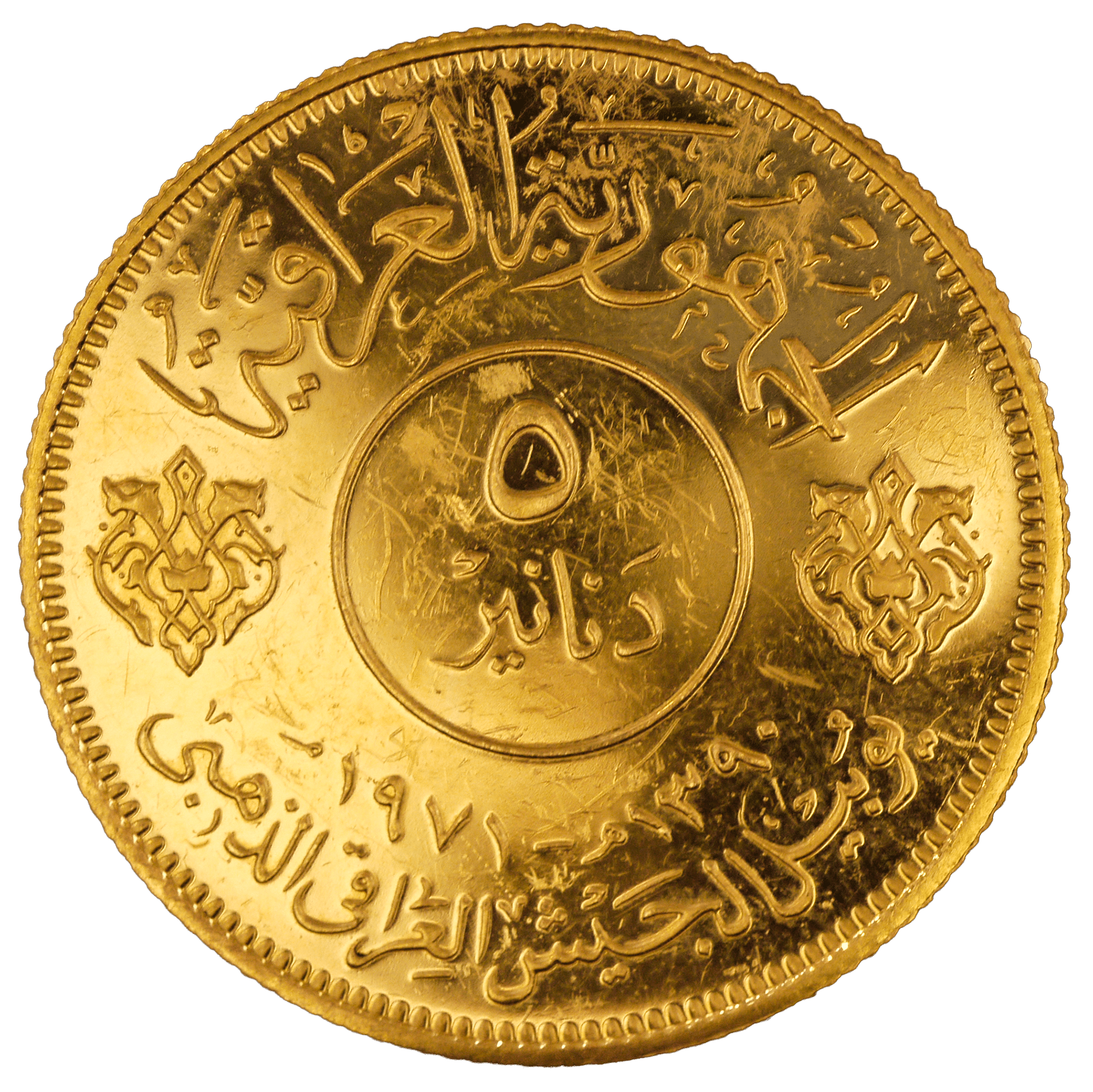 イラク 5ディナール金貨 1971年 ロンドン鋳 イラク軍発足50周年 - NJ BUYER'S MARKETPLACE