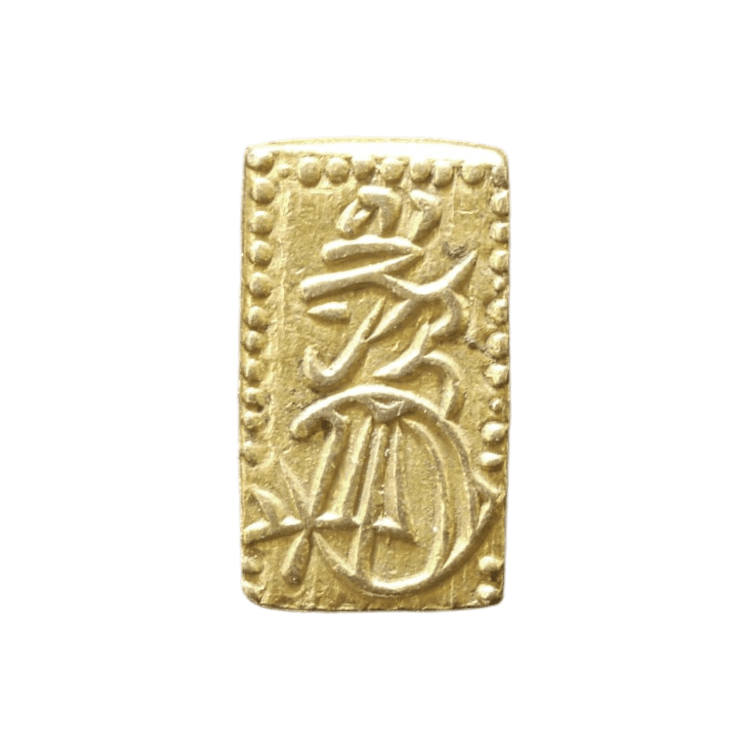 【分金3枚セット】宝永一分判金・明治二分判金・天保二朱判金 日本 江戸期 - NJ BUYER'S MARKETPLACE