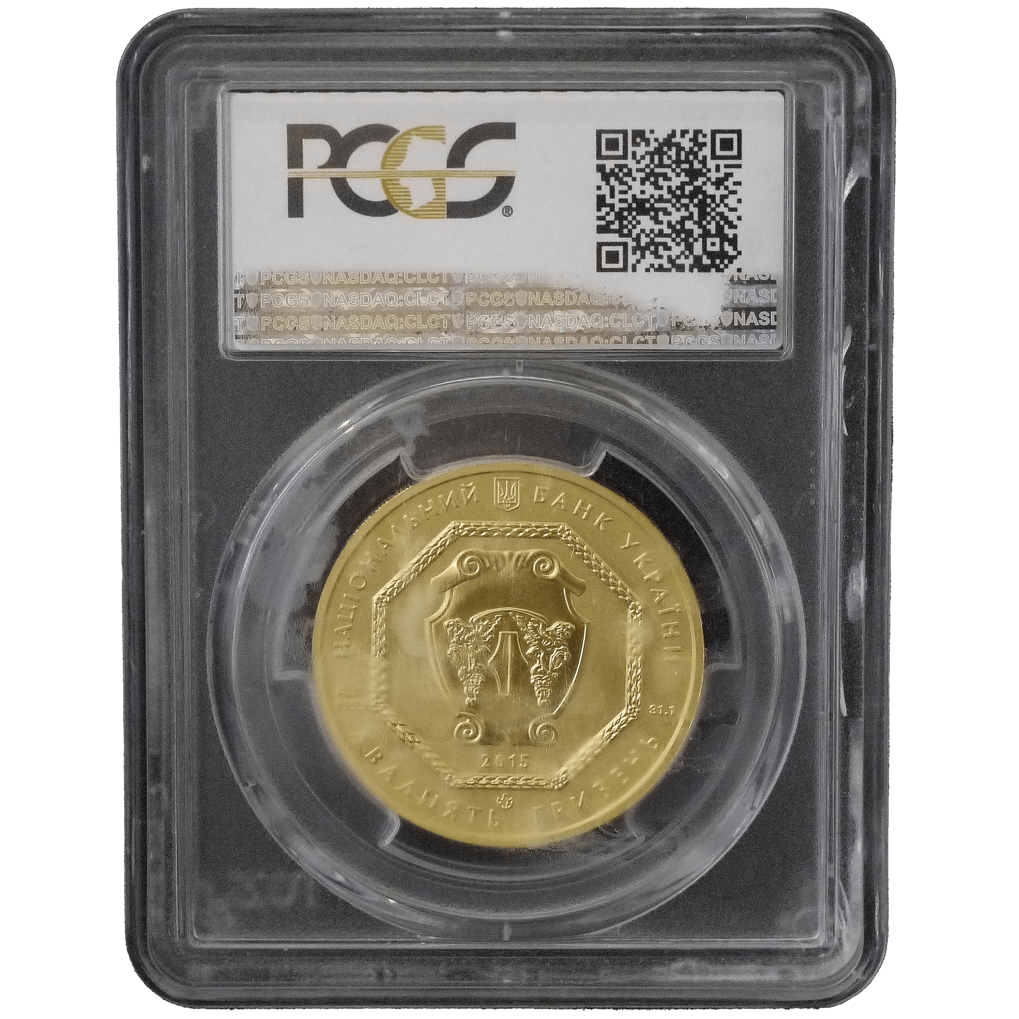 ウクライナ 20フリヴニャ 2015年 キーウ鋳 大天使ミカエル PCGS MS69 - NJ BUYER'S MARKETPLACE