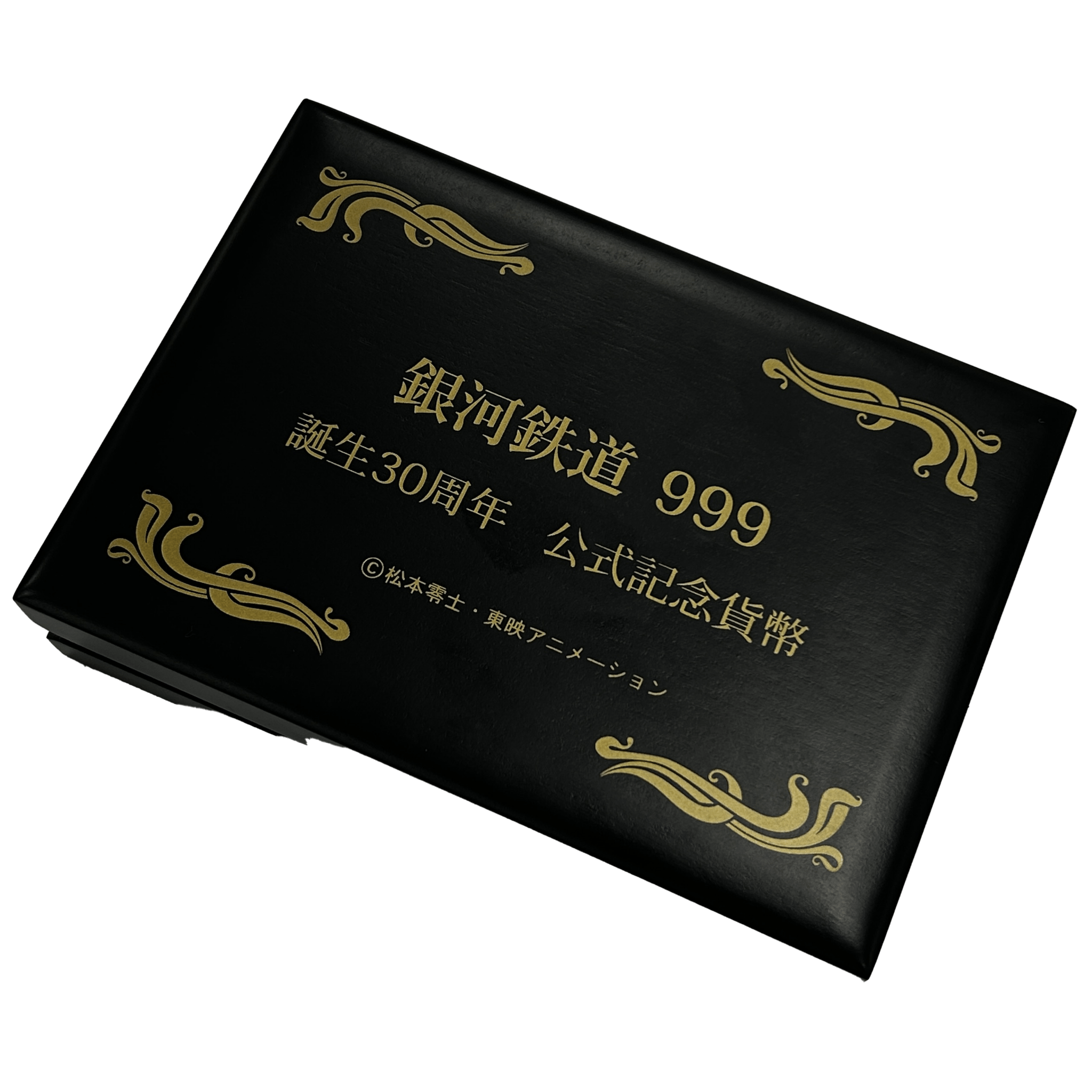 ツバル 100ドル金貨 2007年 銀河鉄道999 - NJ BUYER'S MARKETPLACE