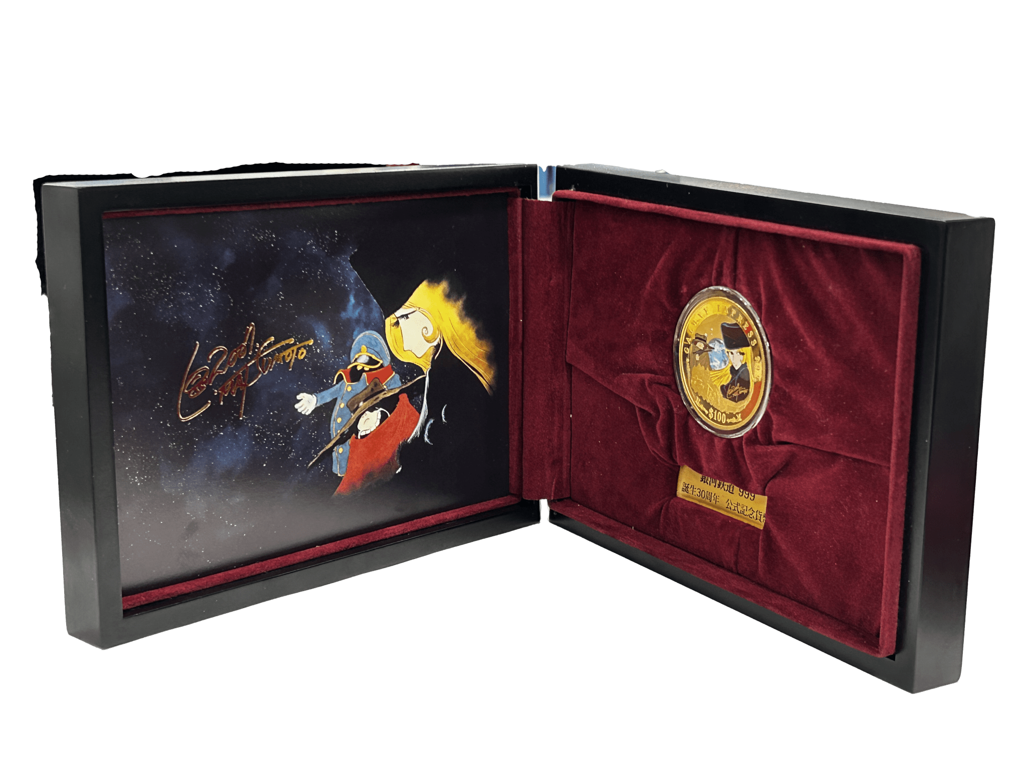 ツバル 100ドル金貨 2007年 銀河鉄道999 - NJ BUYER'S MARKETPLACE