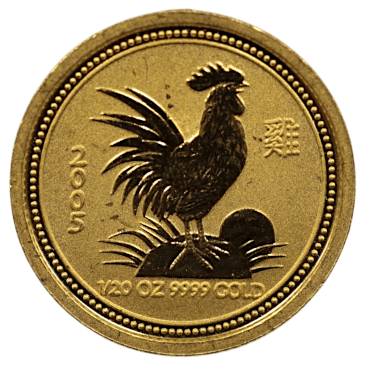 オーストラリア 5ドル金貨 2005年 パース鋳 干支 鶏 - NJ BUYER'S MARKETPLACE