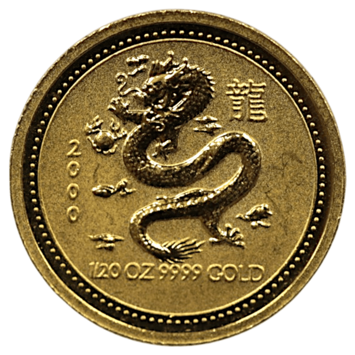 オーストラリア 5ドル金貨 2000年 パース鋳 干支 龍 - NJ BUYER'S MARKETPLACE