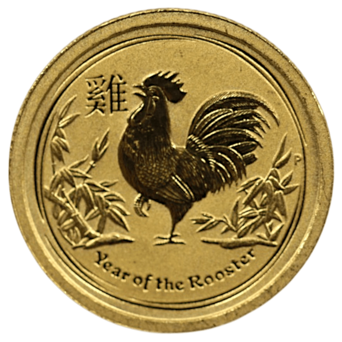 オーストラリア 5ドル金貨 2017年 パース鋳 干支 鶏 - NJ BUYER'S MARKETPLACE