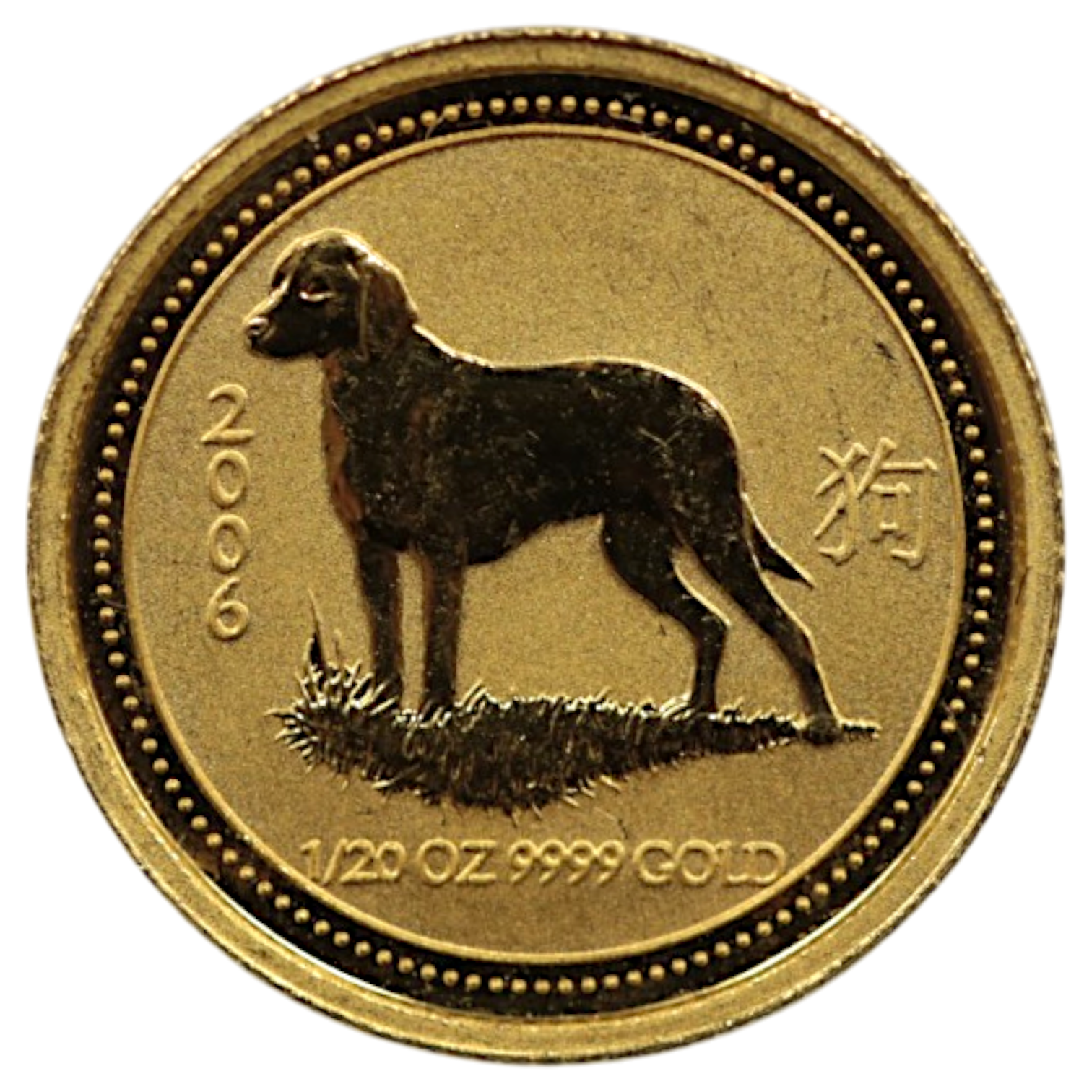 オーストラリア 5ドル金貨 2006年 パース鋳 干支 犬