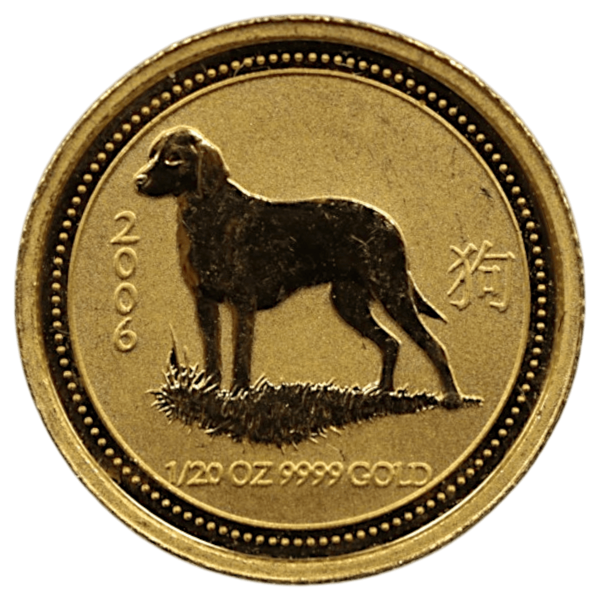 オーストラリア 5ドル金貨 2006年 パース鋳 干支 犬 - NJ BUYER'S MARKETPLACE